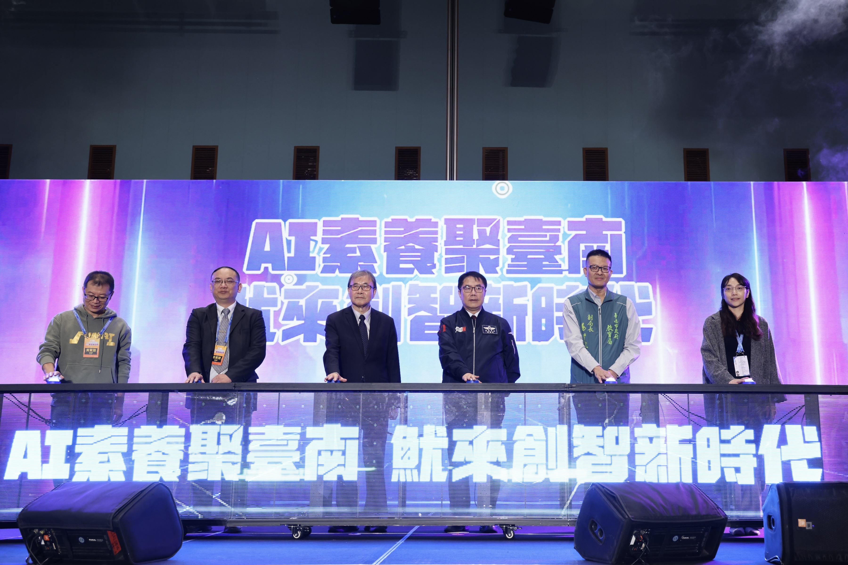 全國AI菁英決戰台南　賴清德總統與市長黃偉哲為選手應援加油