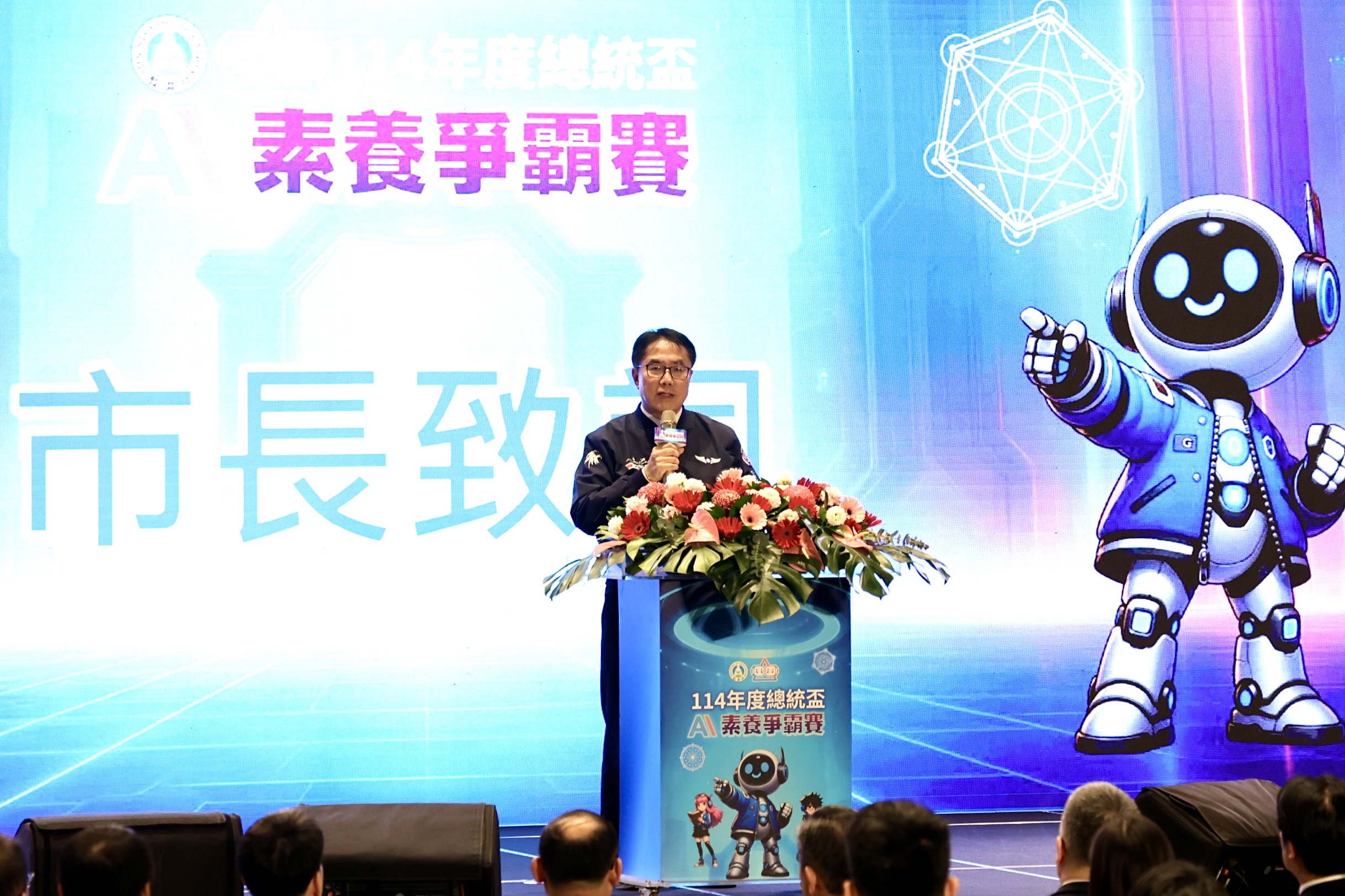 全國AI菁英決戰台南　賴清德總統與市長黃偉哲為選手應援加油