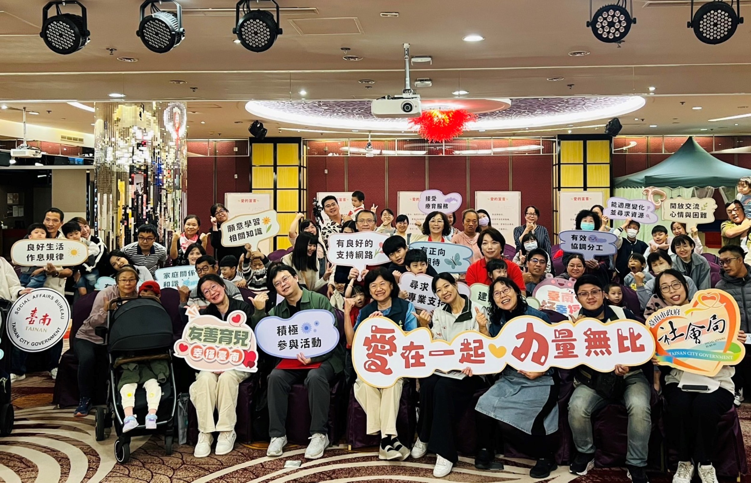 台南早療親子嘉年華登場！黃偉哲力挺：讓每個慢飛天使閃耀光芒，看見希望！