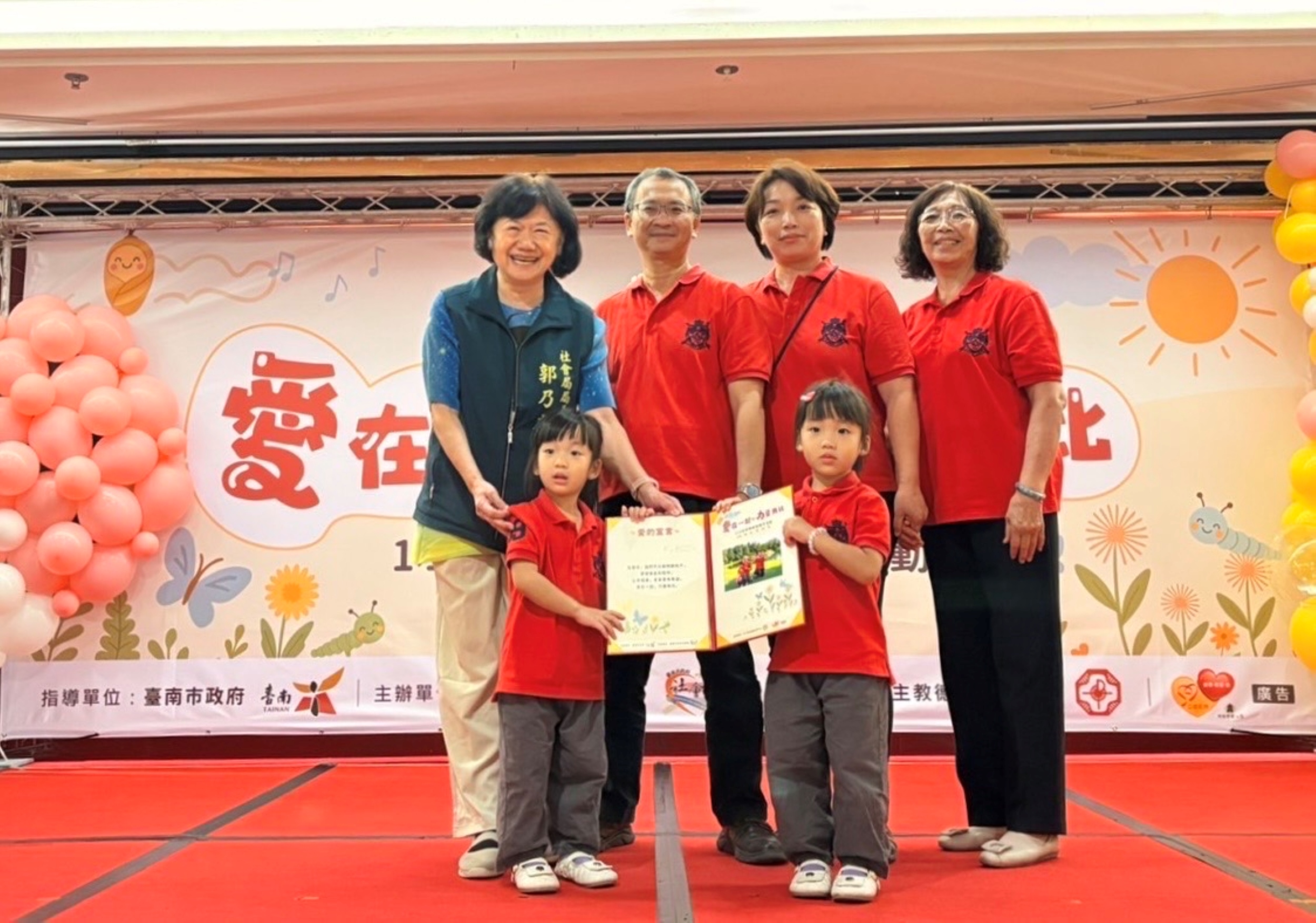 南市早療家庭親子嘉年華   黃偉哲：讓每個孩子都能被看見