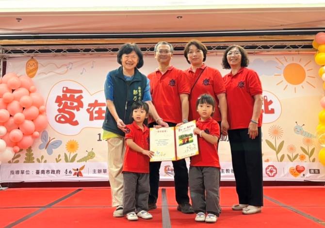 圖片來源:臺南市政府