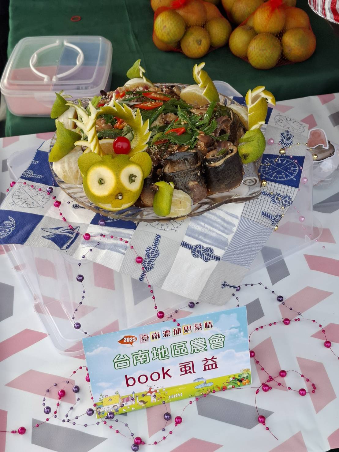 臺南市農會辦理「2025臺南濃郁思慕情」 14道虱目魚創意料理亮相