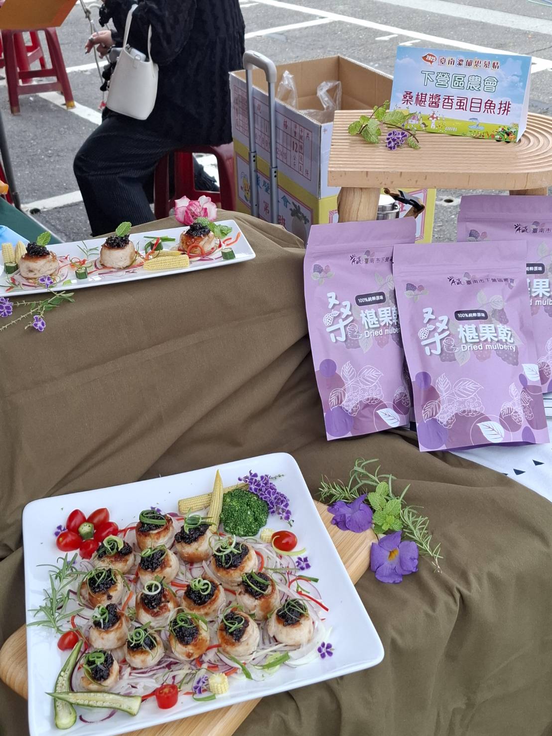 台南虱目魚變身！「濃郁思慕情」創意料理賽，14道驚豔風味搶先看！ (2025台南市農會)