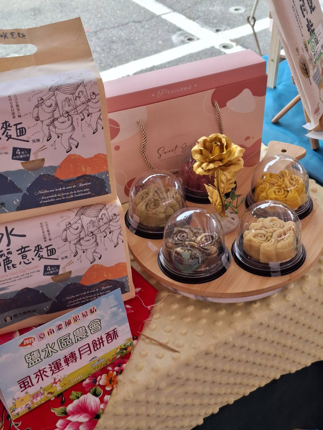 臺南市農會辦理「2025臺南濃郁思慕情」 14道虱目魚創意料理亮相