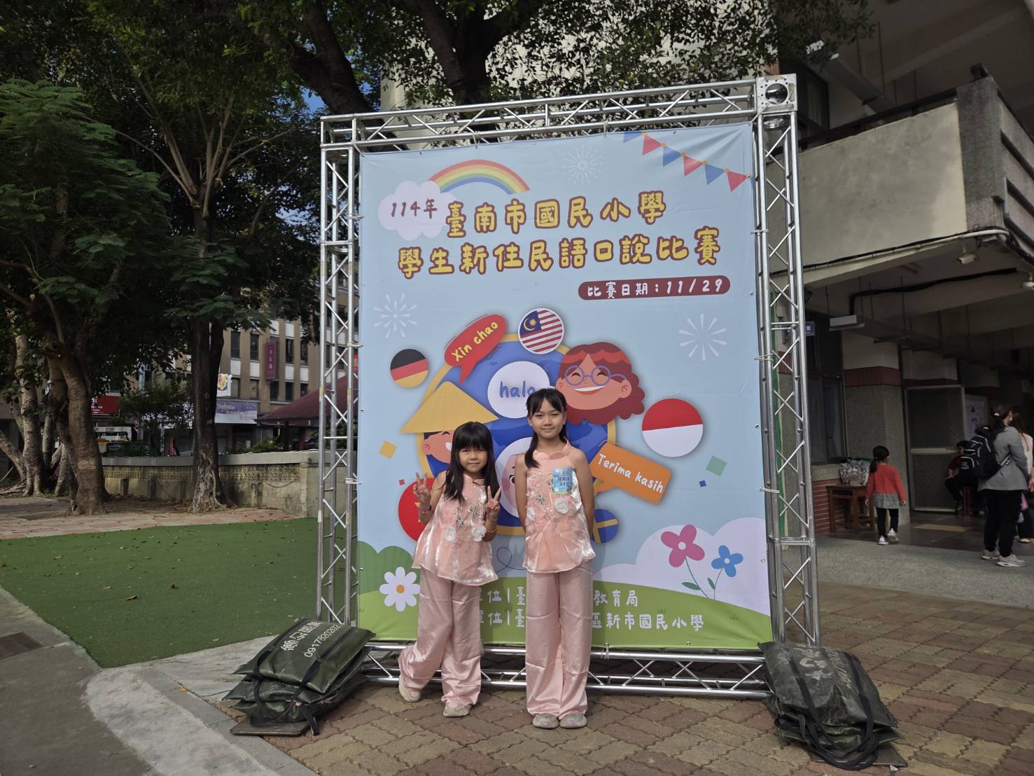 台南國小新住民語口說賽！學生展現多語能力，自信演繹多元文化魅力