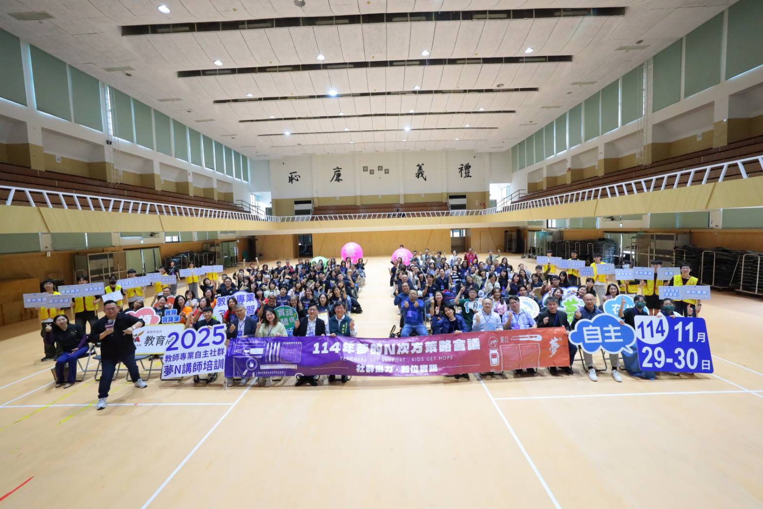 台南夢N講師培訓6年有成！社群數位力再升級，共創在地發展新高峰