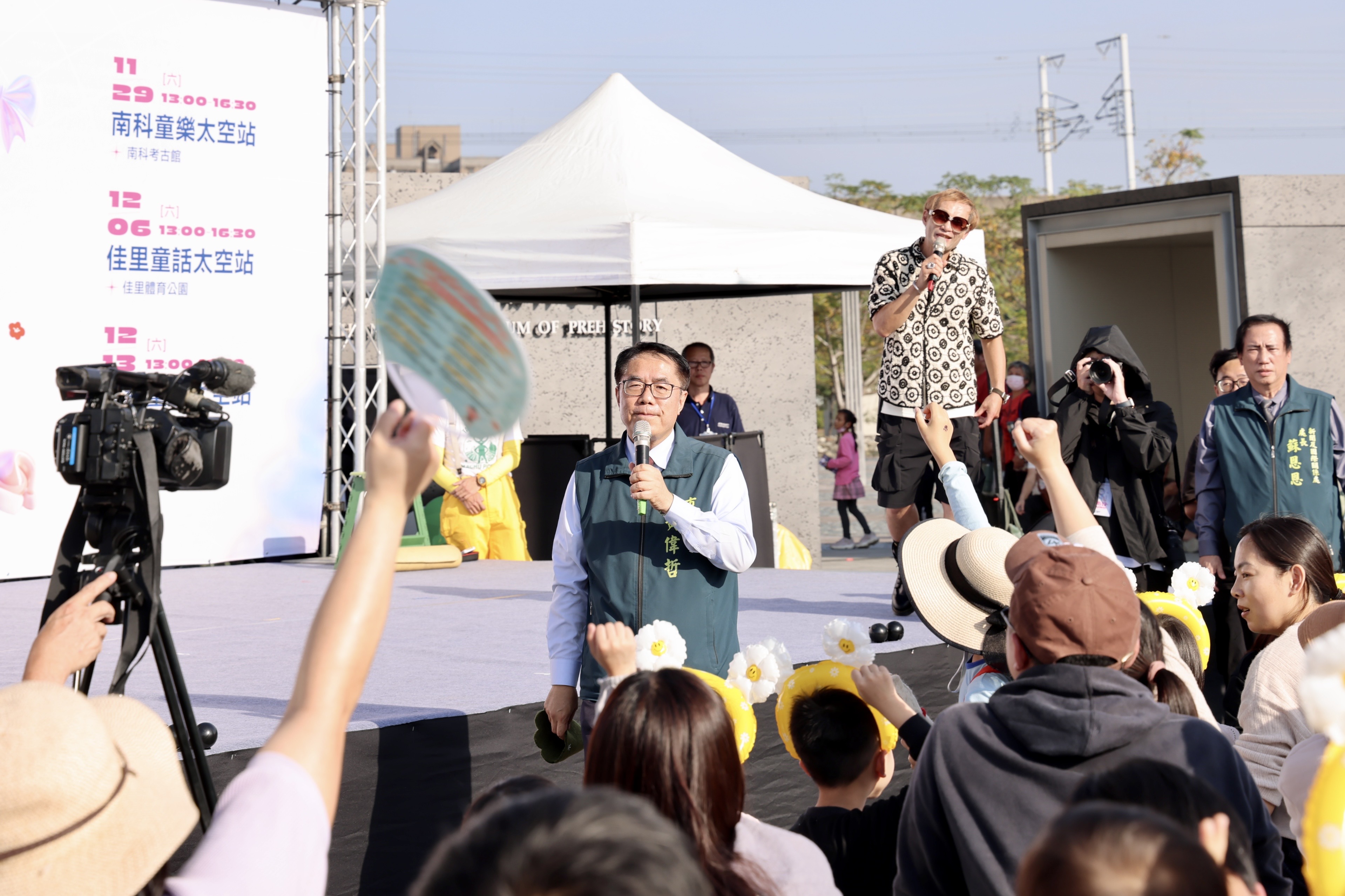 台南好young耶誕跨年正式啟動 首場南科親子活動逾6千人次參與