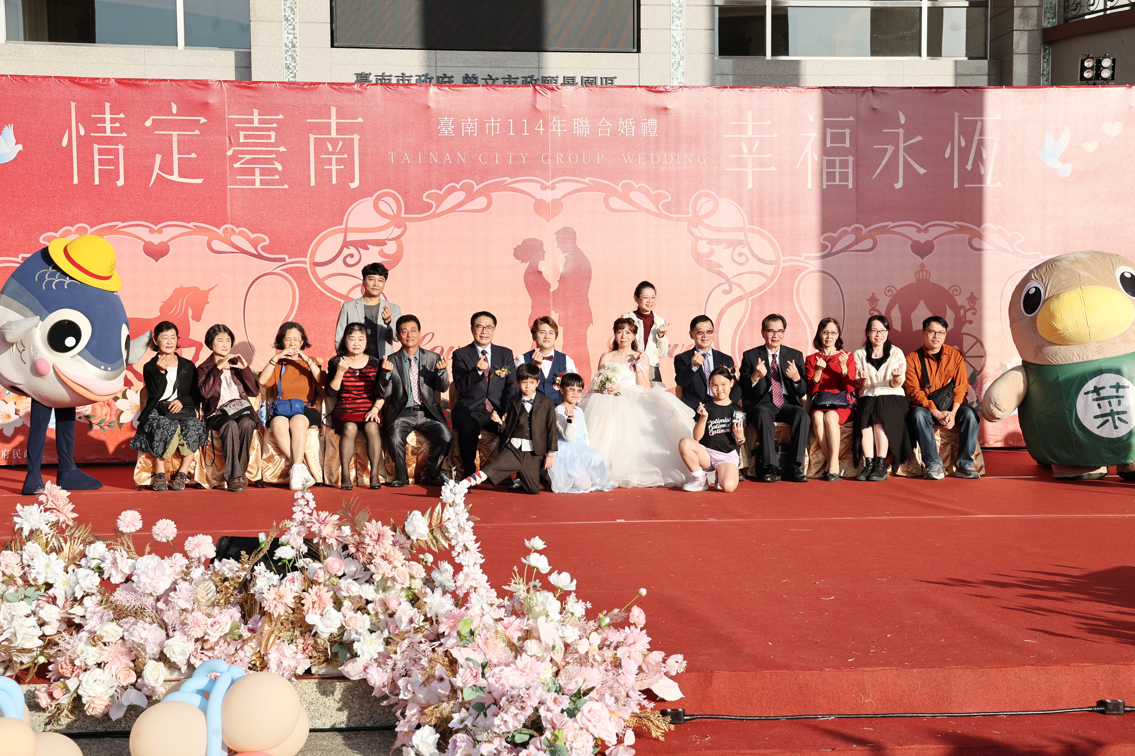 「情定台南 幸福永恆」 黃偉哲為台南市聯合婚禮50對新人證婚