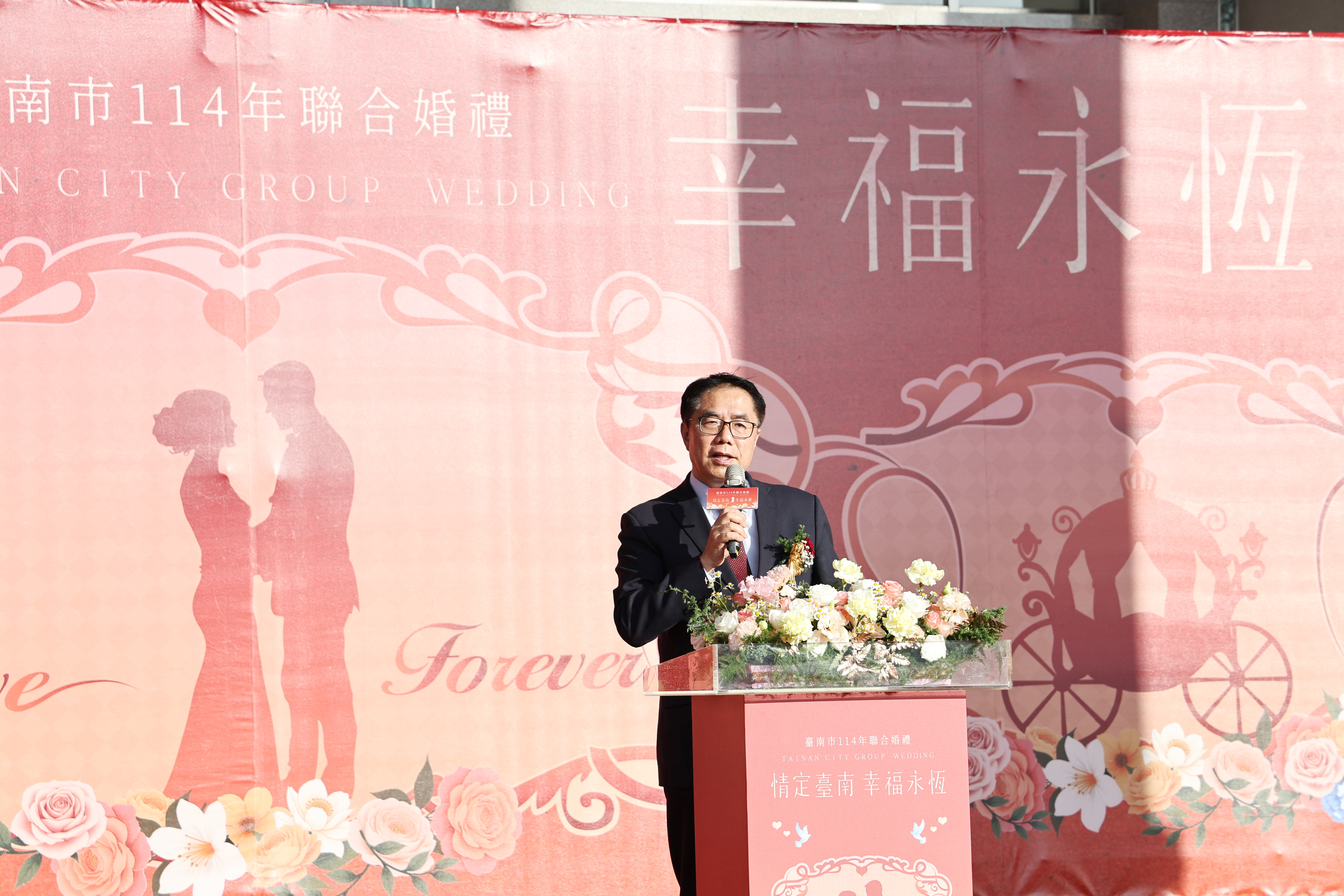 「情定台南 幸福永恆」 黃偉哲為台南市聯合婚禮50對新人證婚