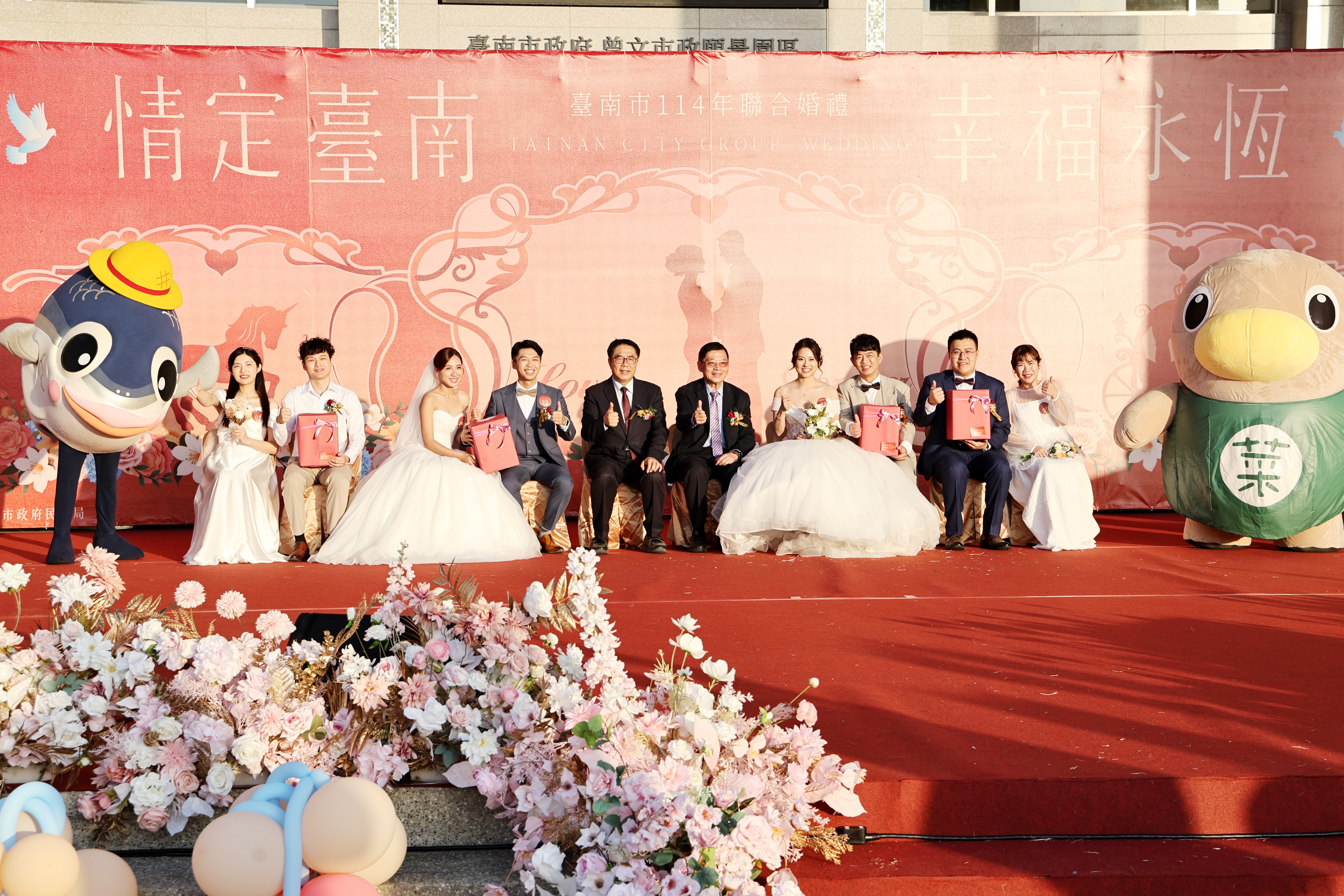 「情定台南 幸福永恆」 黃偉哲為台南市聯合婚禮50對新人證婚
