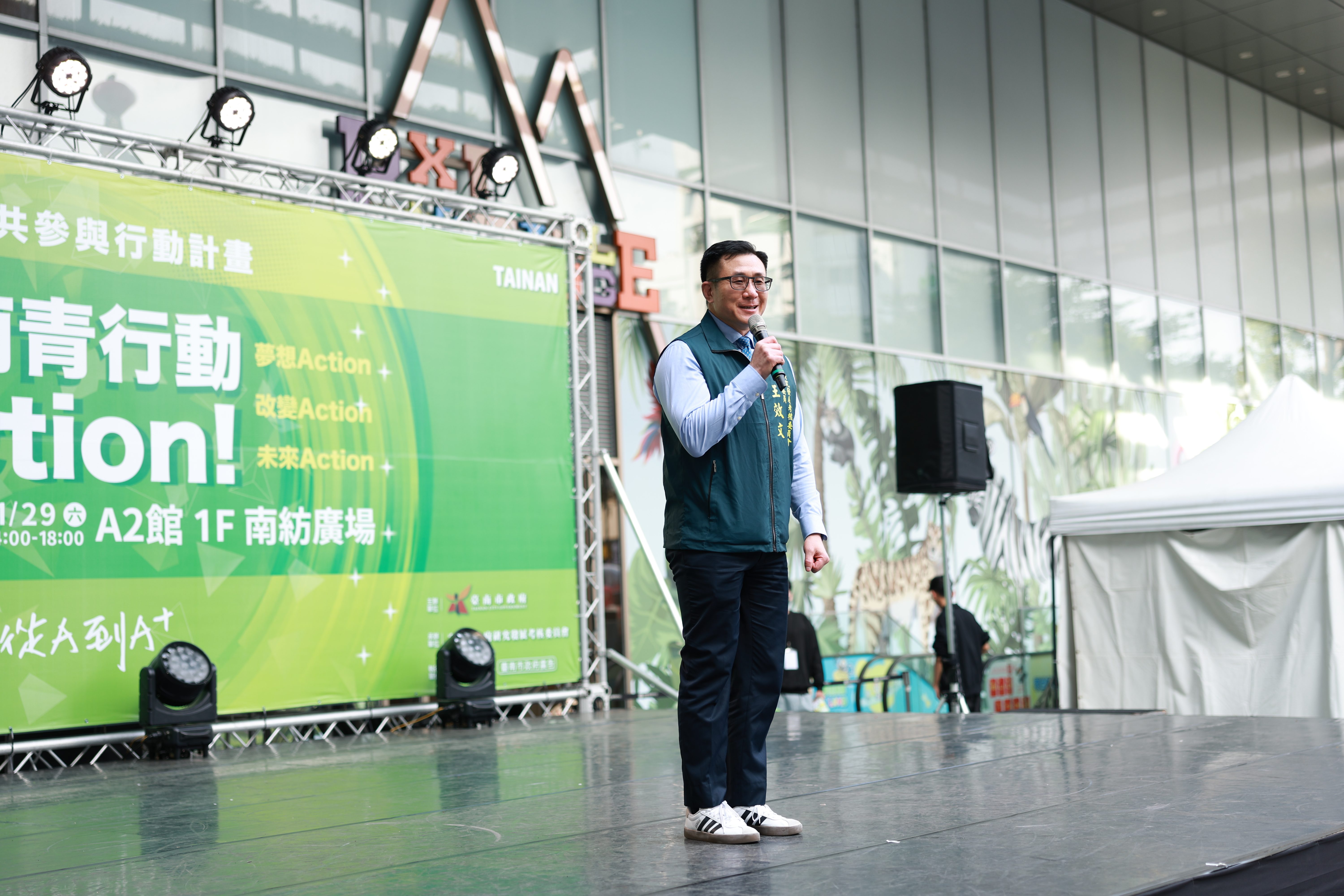 南青公參成果展登場—行動×市集×舞台 黃偉哲肯定青年展現A+行動力