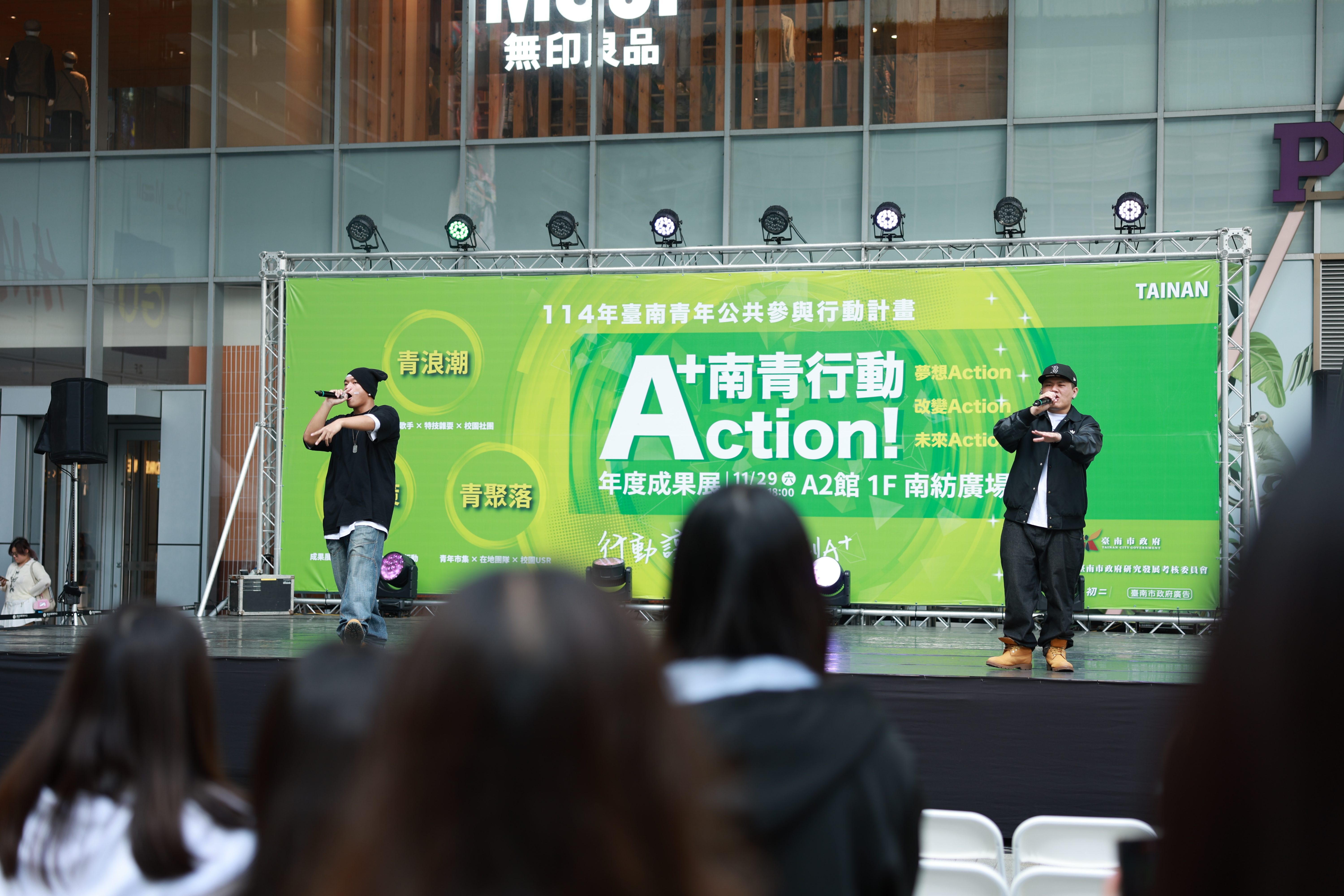 南青公參成果展登場—行動×市集×舞台 黃偉哲肯定青年展現A+行動力