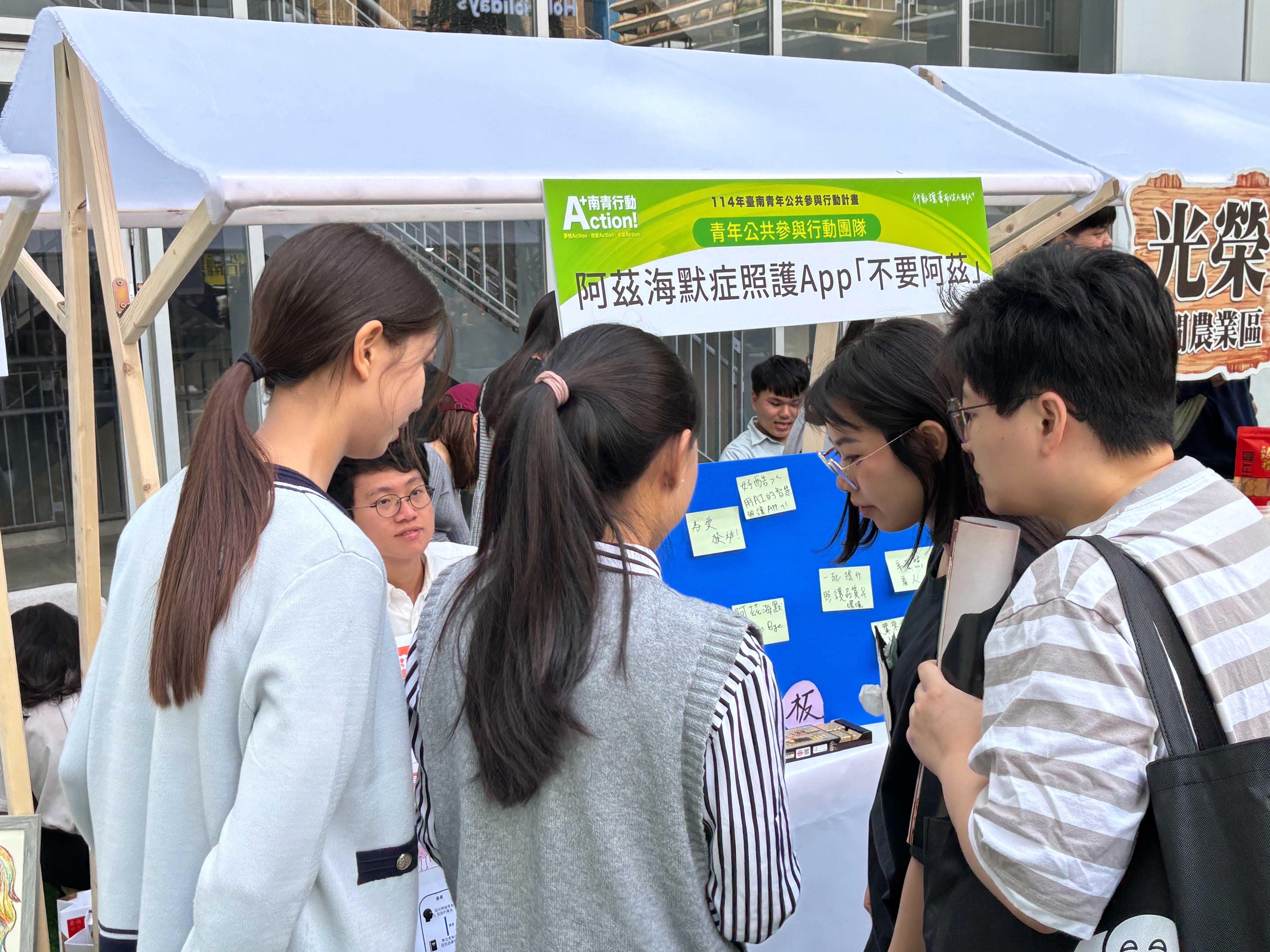 南青公參成果展登場—行動×市集×舞台 黃偉哲肯定青年展現A+行動力