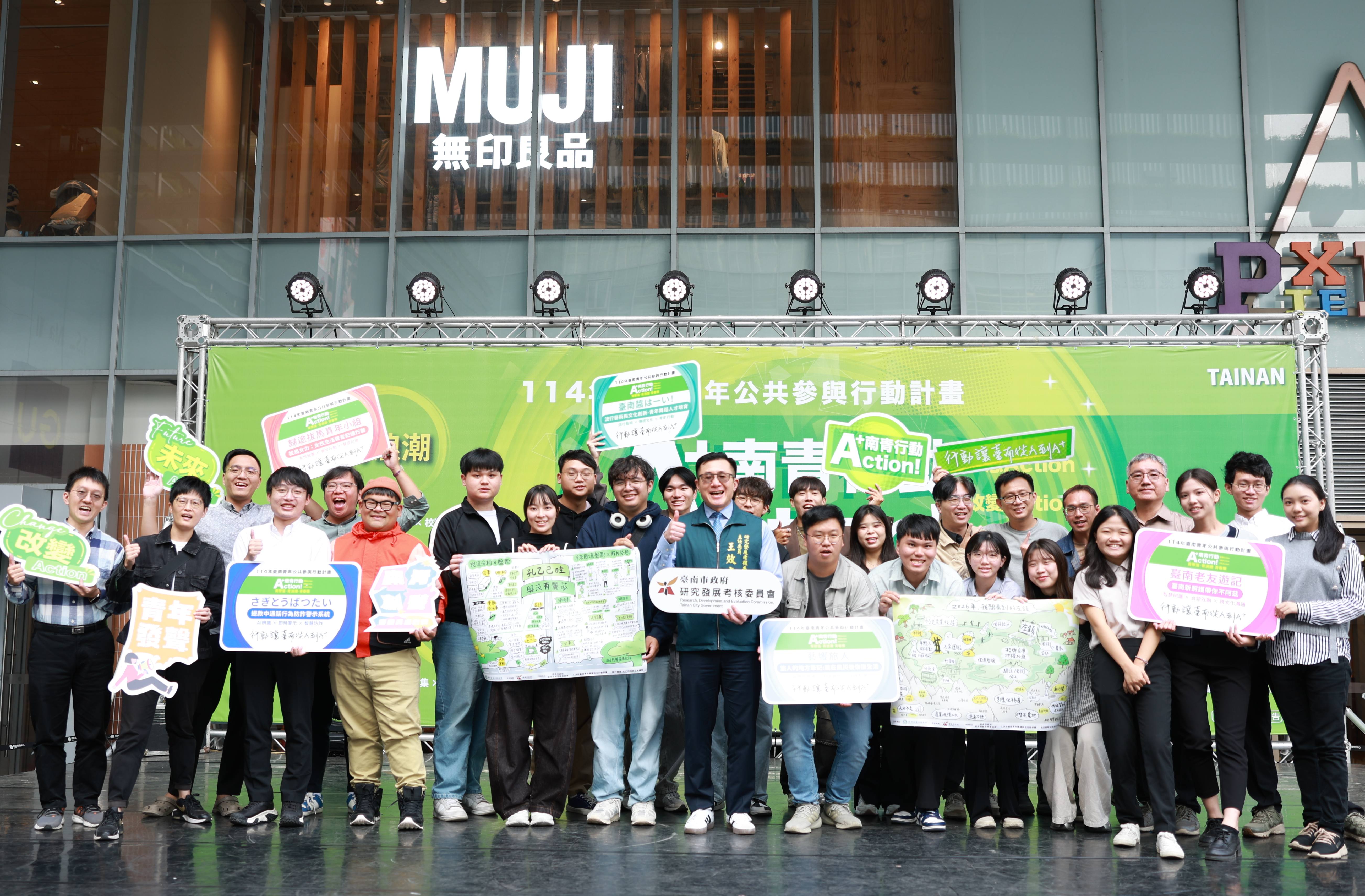 南青公參成果展登場—行動×市集×舞台 黃偉哲肯定青年展現A+行動力