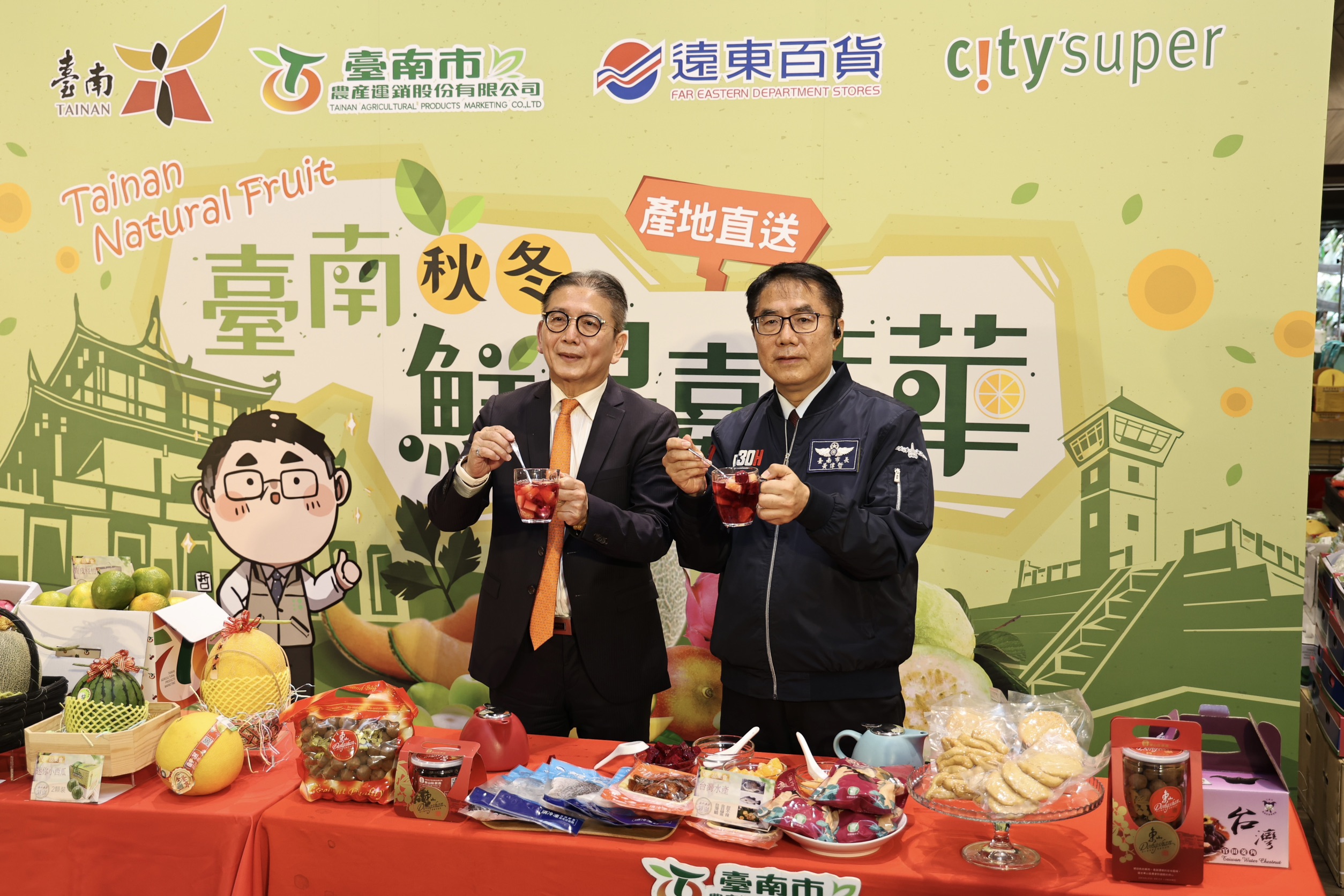 臺南鮮果嘉年華盛大登場！ 黃偉哲帶臺南秋冬鮮果 北上竹北遠百行銷