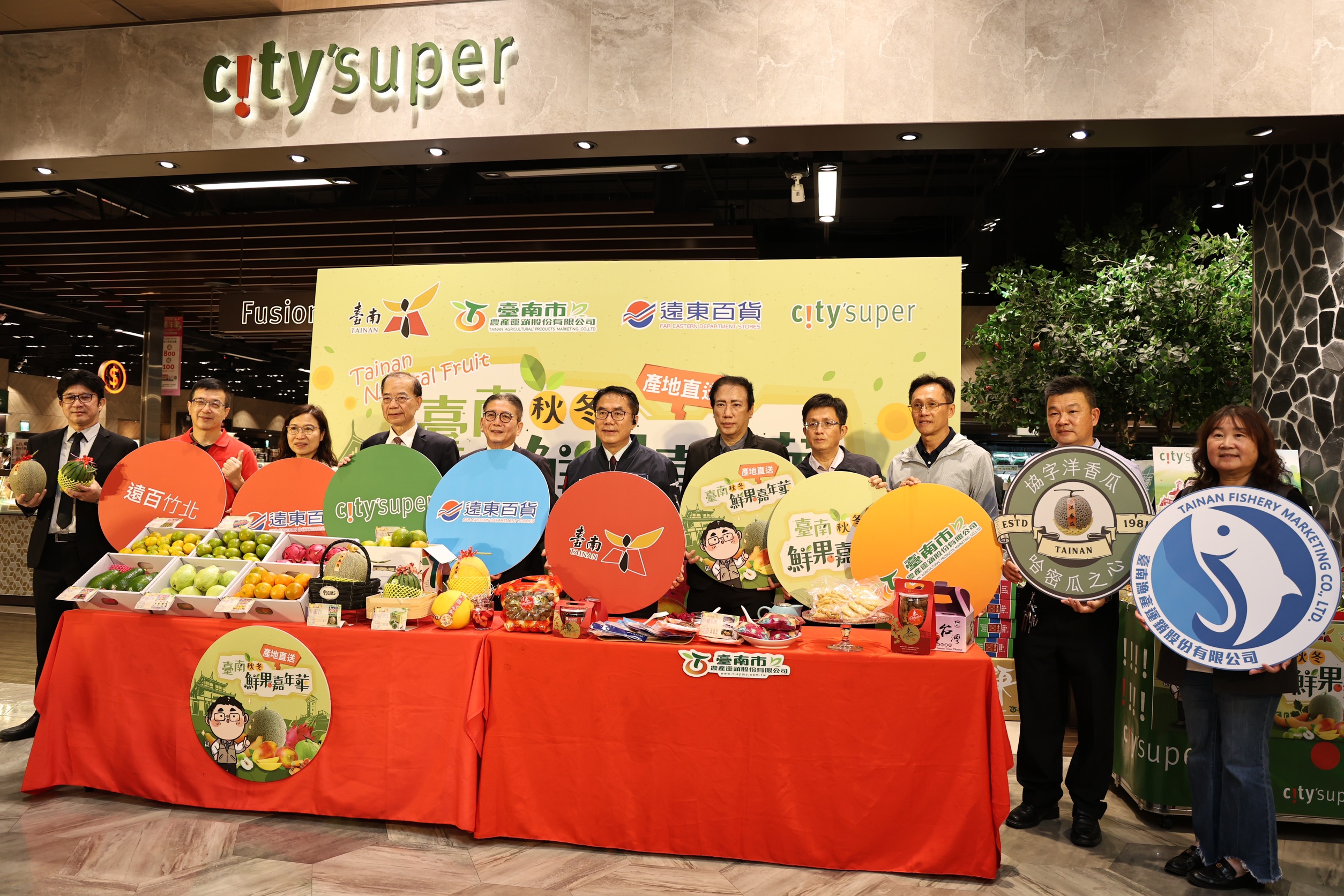 臺南鮮果嘉年華盛大登場！ 黃偉哲帶臺南秋冬鮮果 北上竹北遠百行銷