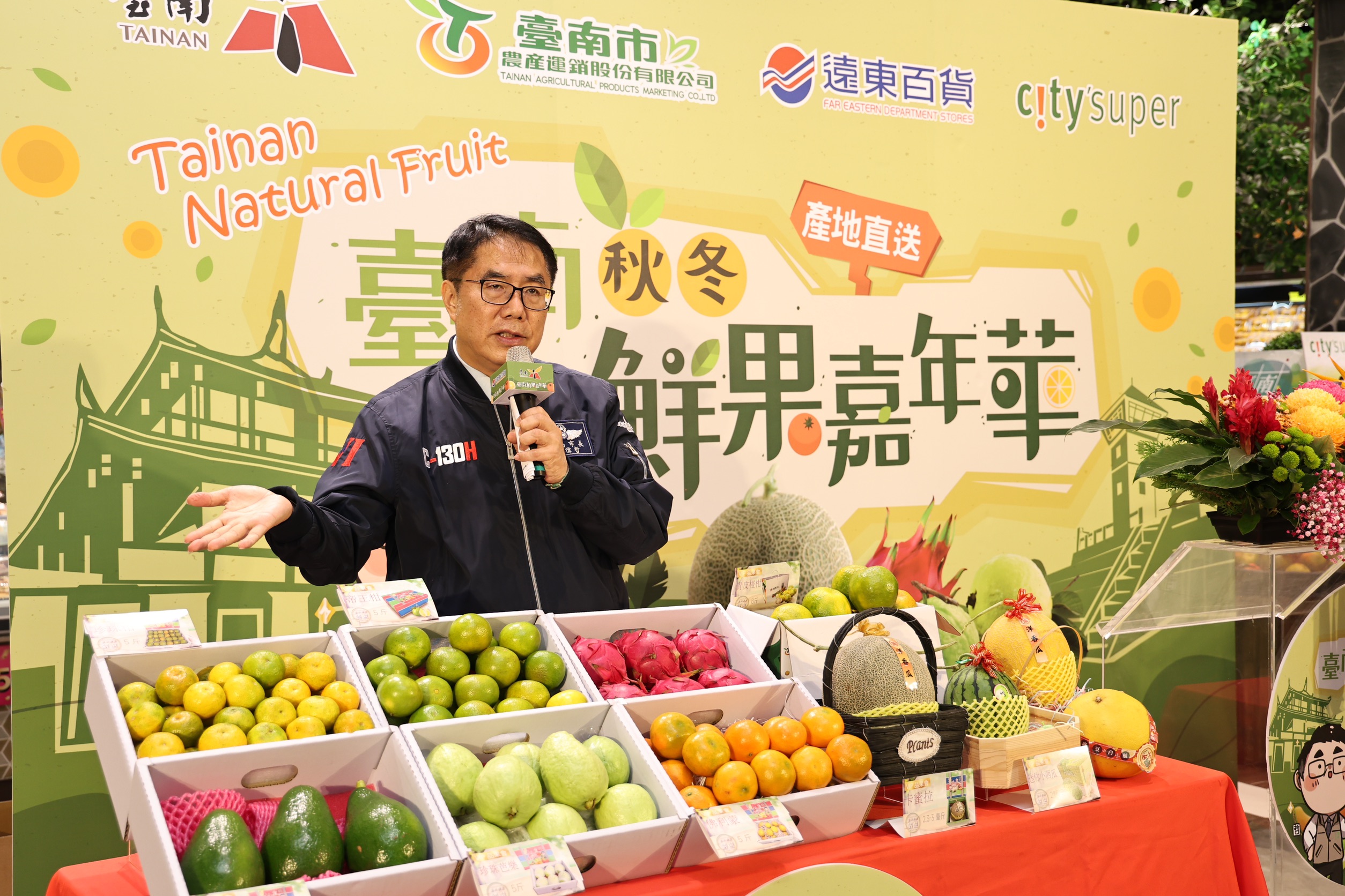 台南鮮果嘉年華北上竹北遠百！黃偉哲力推秋冬水果，產地直送搶購熱潮！