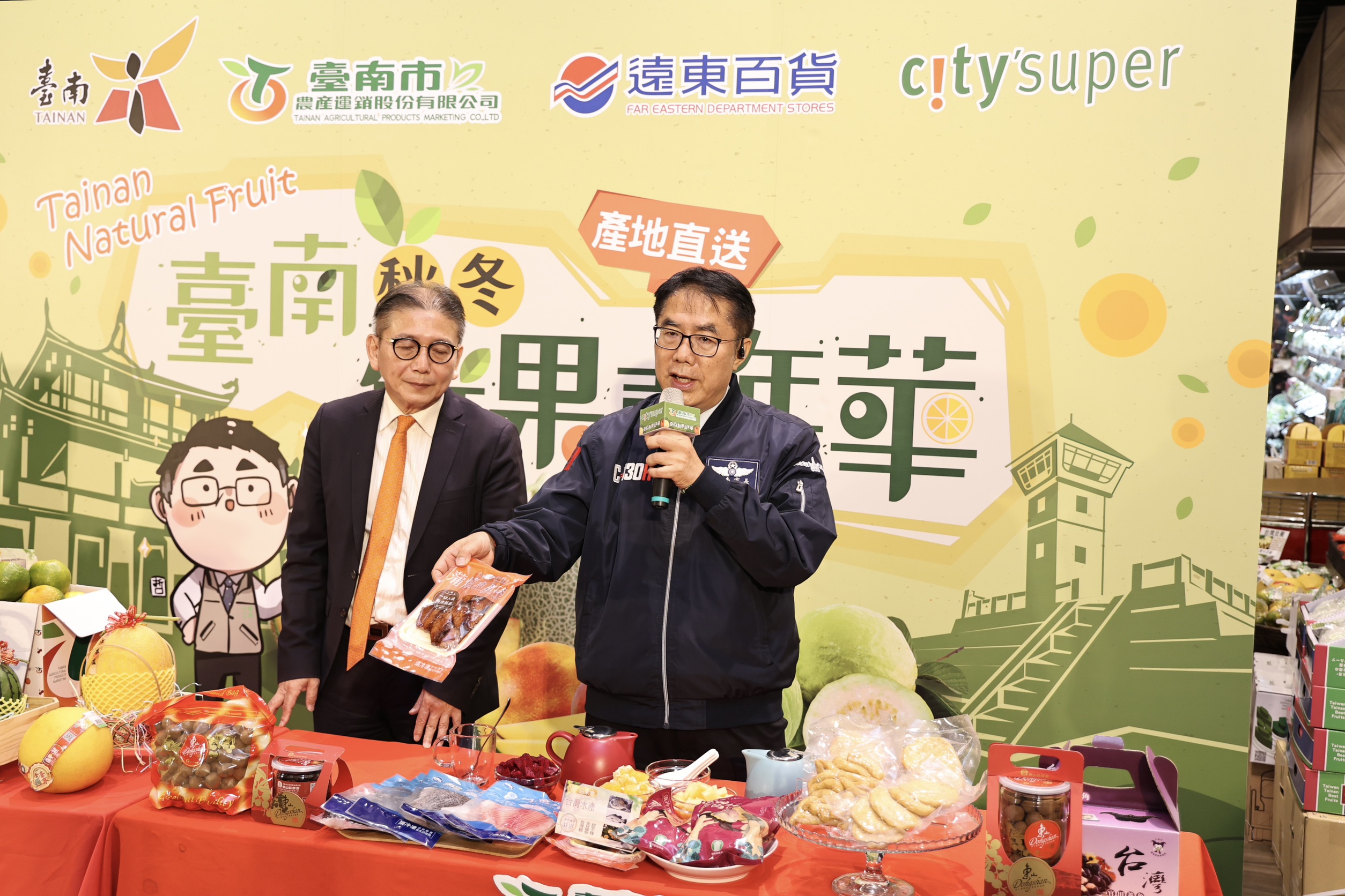 臺南鮮果嘉年華盛大登場！ 黃偉哲帶臺南秋冬鮮果 北上竹北遠百行銷