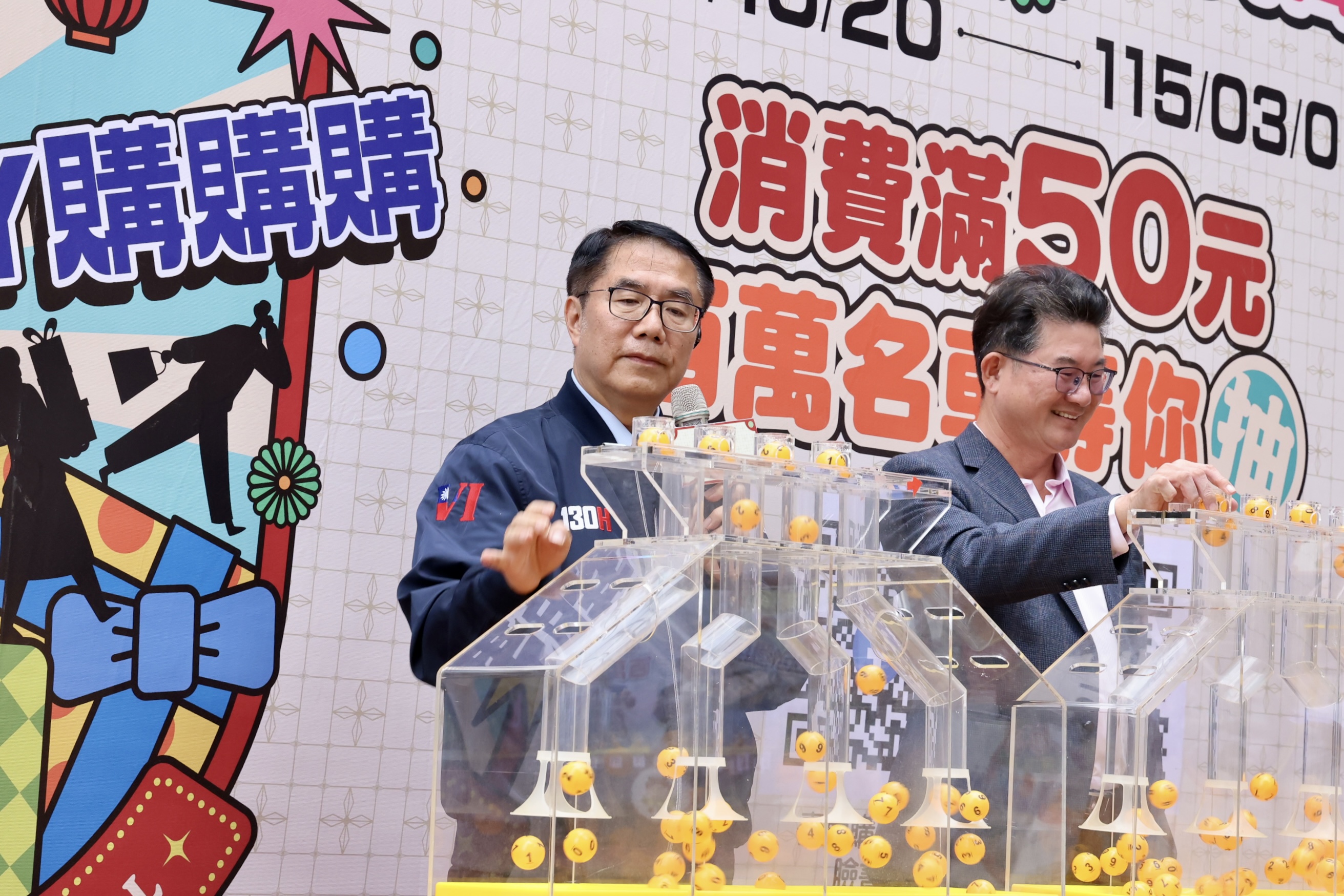 台南購物節開跑！首波月月抽獎起跑，黃偉哲宣布12月加碼週週抽，台南消費賺好禮！