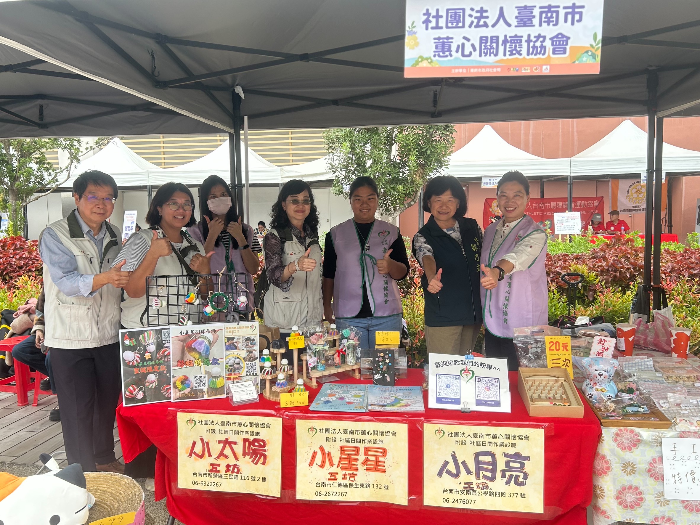 南市國際身障日熱鬧登場，黃偉哲與市民攜手響應「理解隱性障礙 消除誤解歧視」