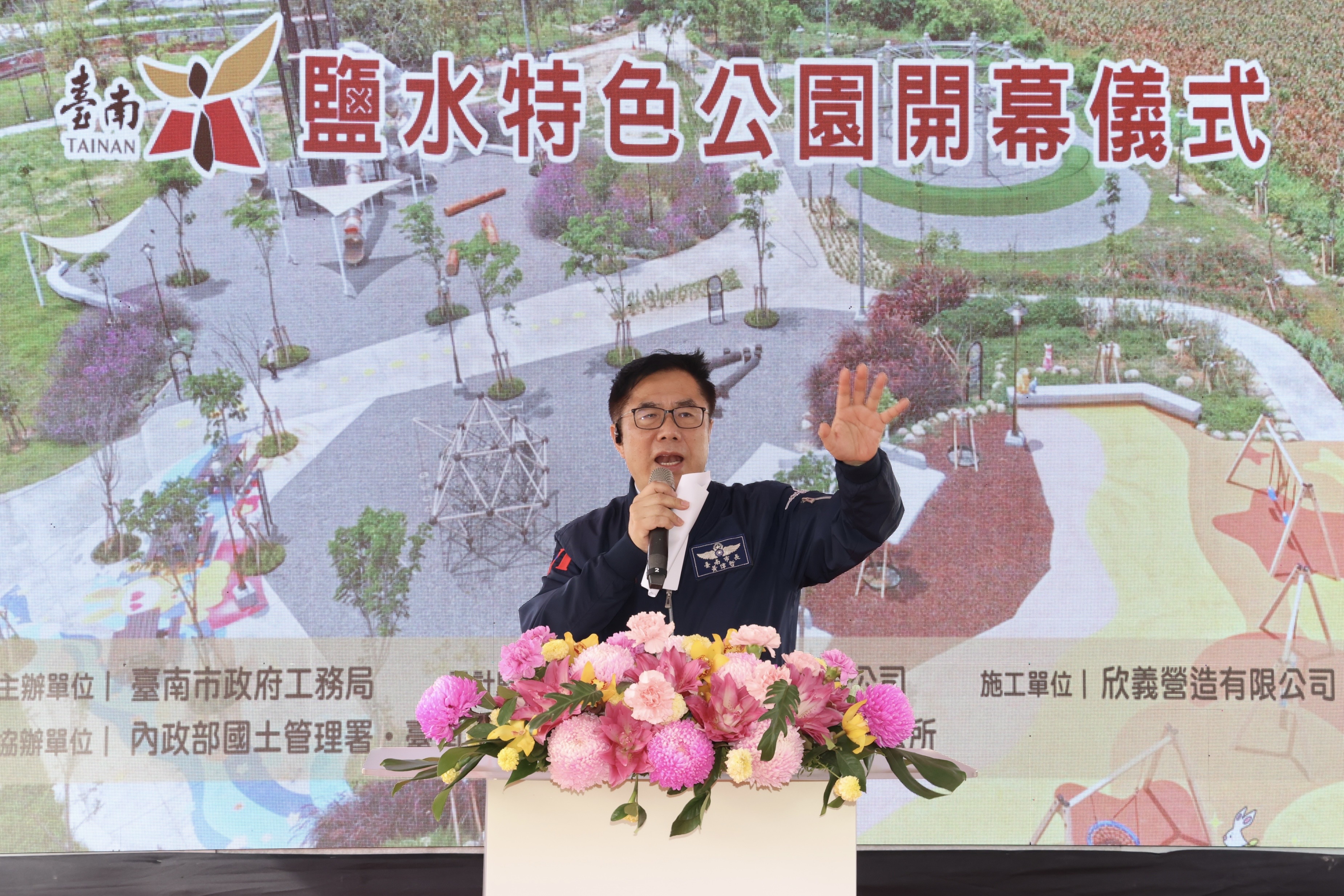 月兔冒險登場！黃偉哲宣布任內第73座特色遊戲場-鹽水區特色公園啟用