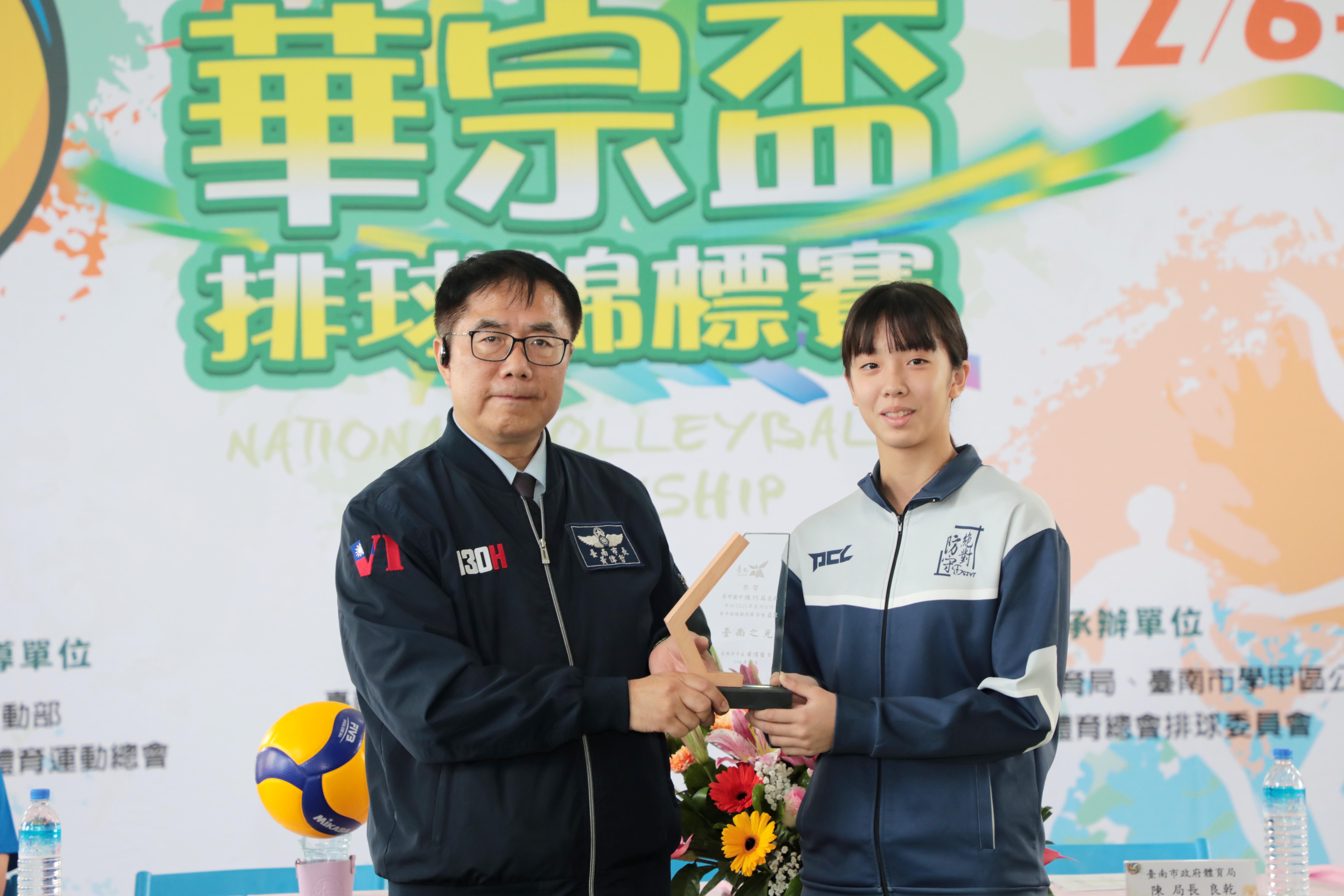 2025華宗盃排球賽12/6台南開戰 黃偉哲邀請全國球迷前來觀賽加油