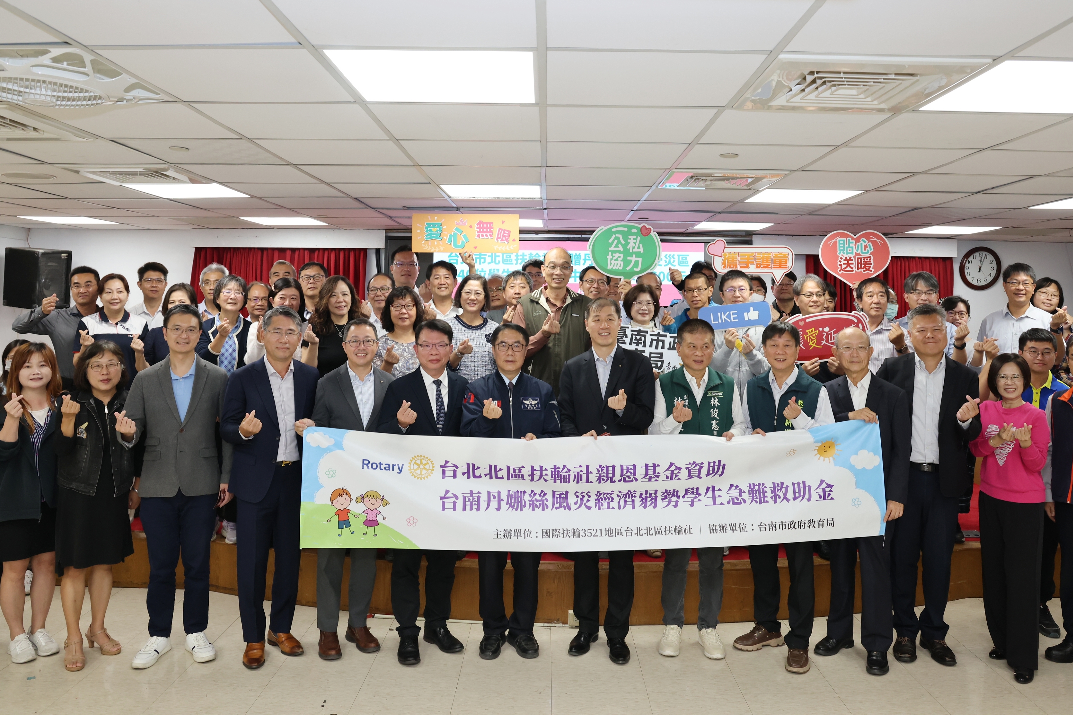 黃偉哲感謝台北市北區扶輪社善行 捐86餘萬元助丹娜絲災區學生安心就學