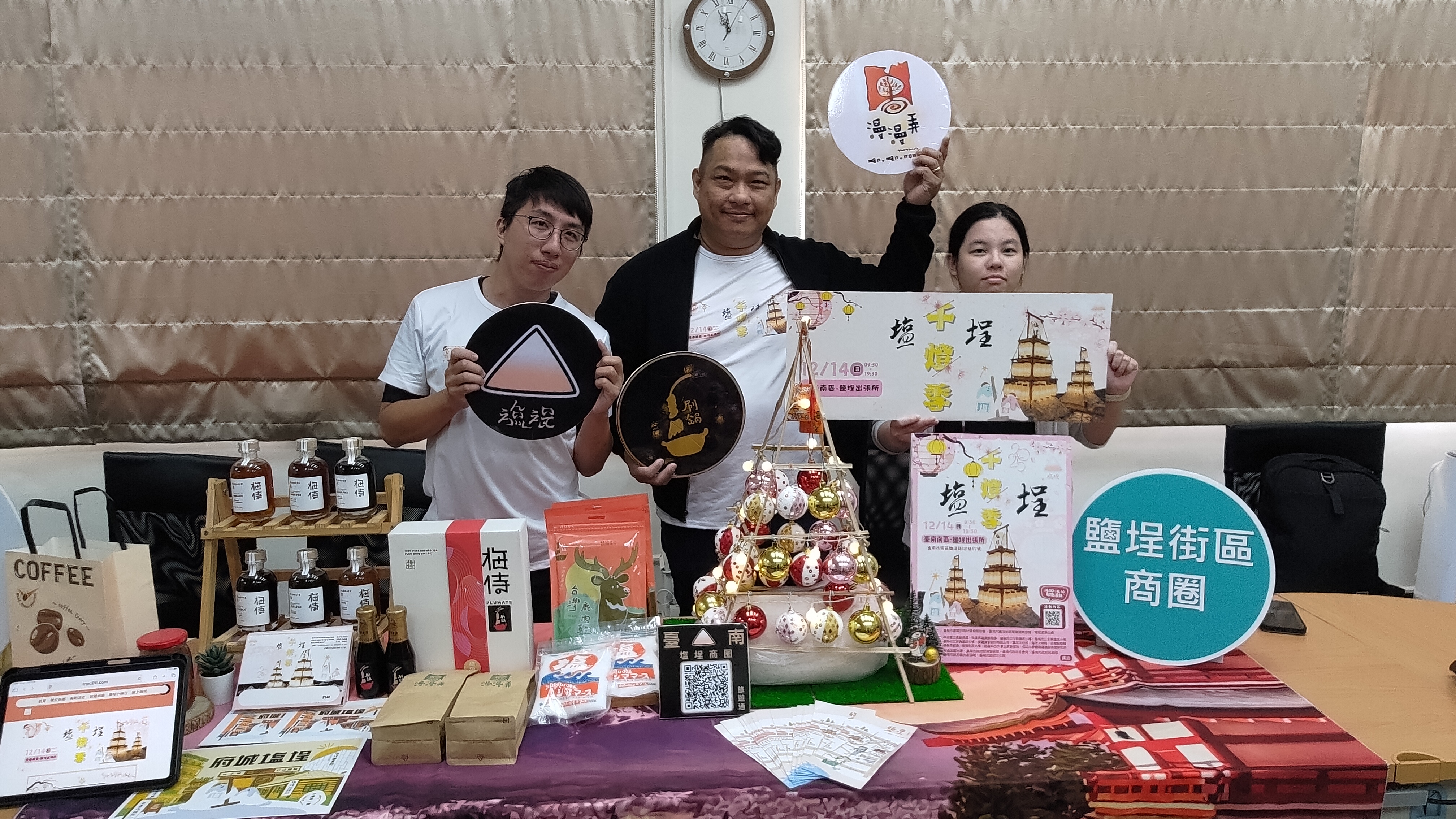 商圈精彩活動 臺南耶誕城 等你來體驗