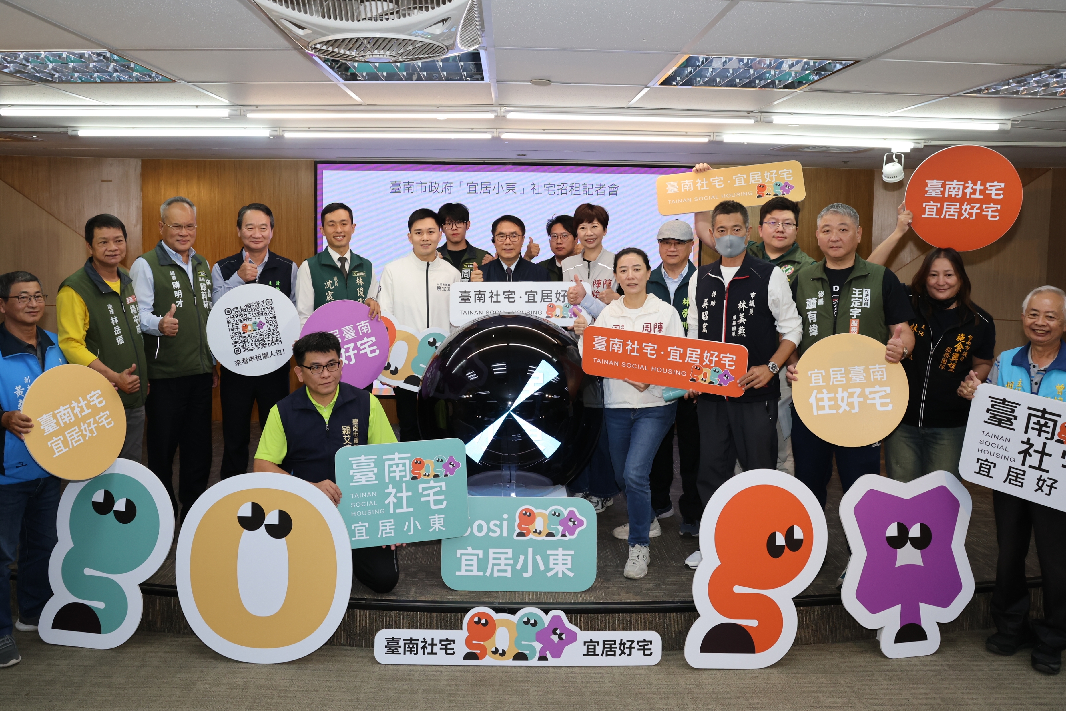 台南「旗艦版」社宅376戶「宜居小東」啟動招租 黃偉哲：台南社宅豐收的起點