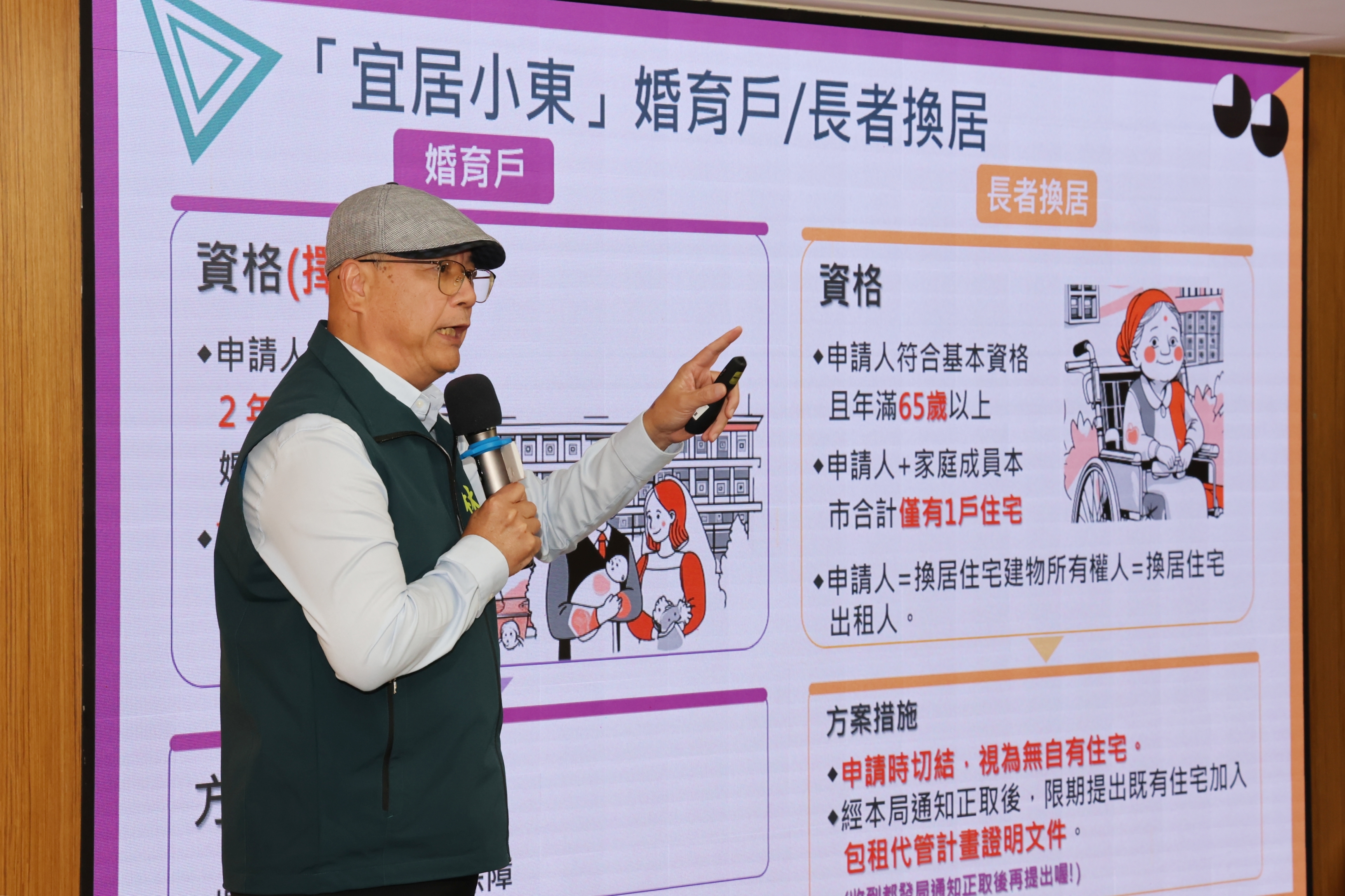 台南「旗艦版」社宅376戶「宜居小東」啟動招租 黃偉哲：台南社宅豐收的起點