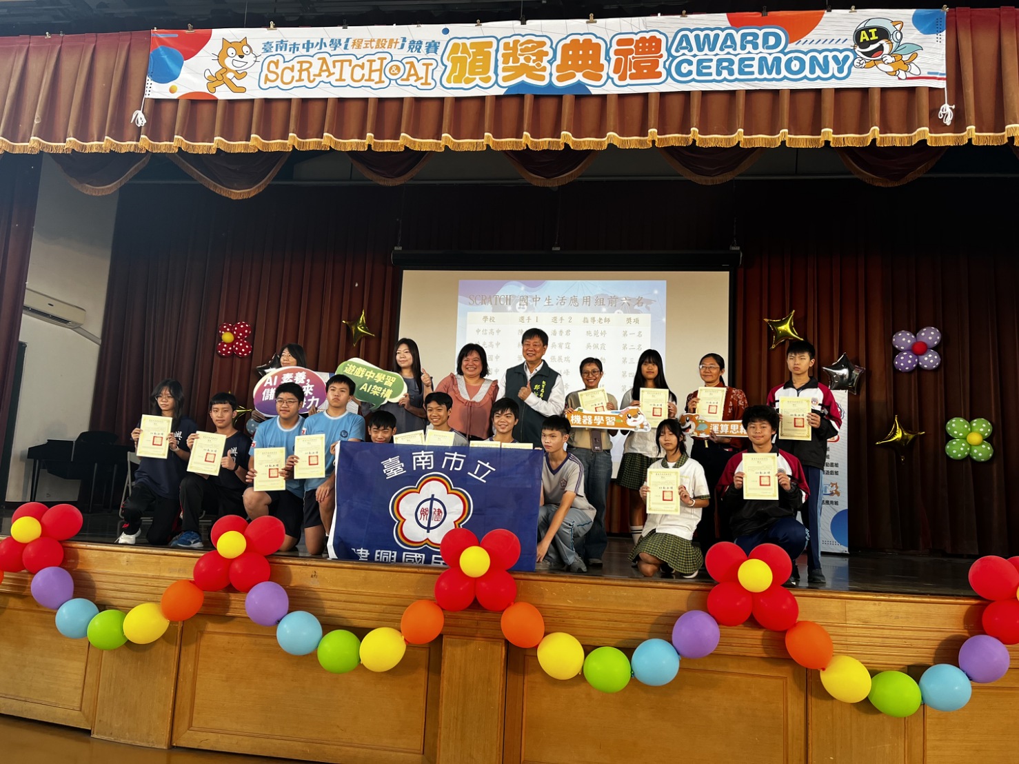 AI南市教育普及化有成！程式設計競賽參賽隊伍數翻倍、AI組報名校數首破百，優質種子選手角逐全國賽