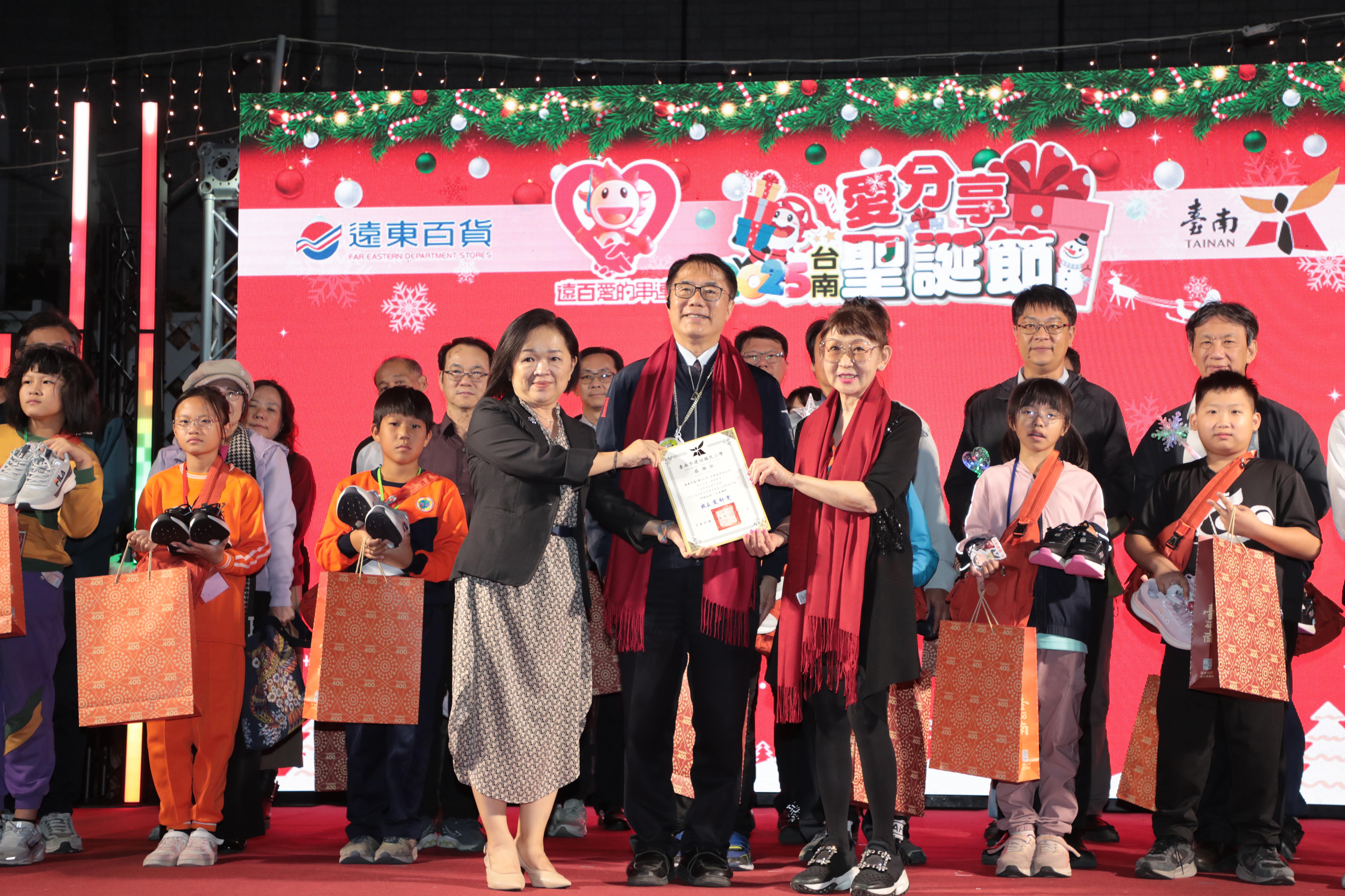 台南大遠百聖誕點燈做公益！黃偉哲感謝企業捐助，為偏鄉孩童點亮希望聖誕夢