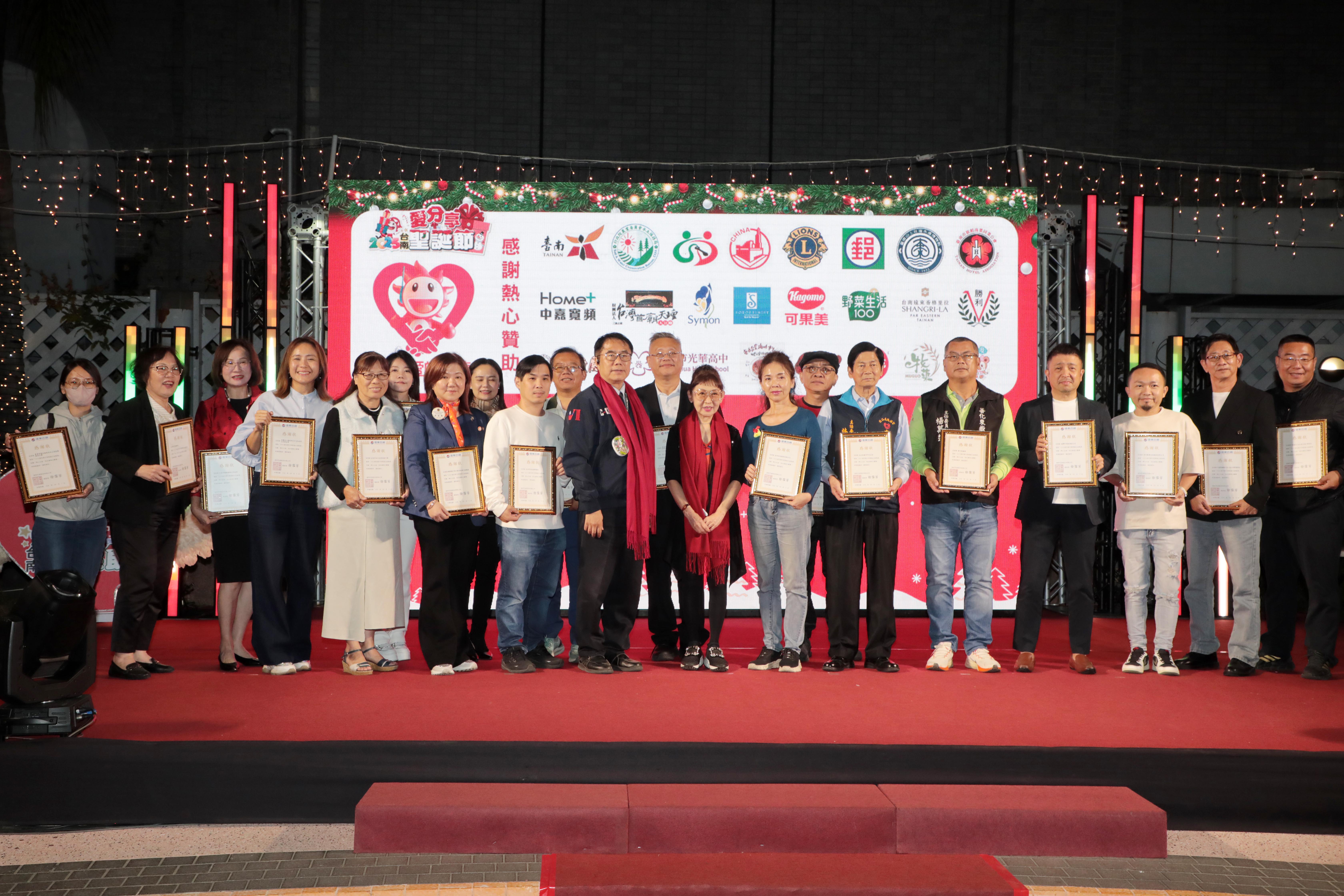 台南大遠百愛分享聖誕公益點燈  黃偉哲感謝企業捐輸為偏鄉孩童點亮希望