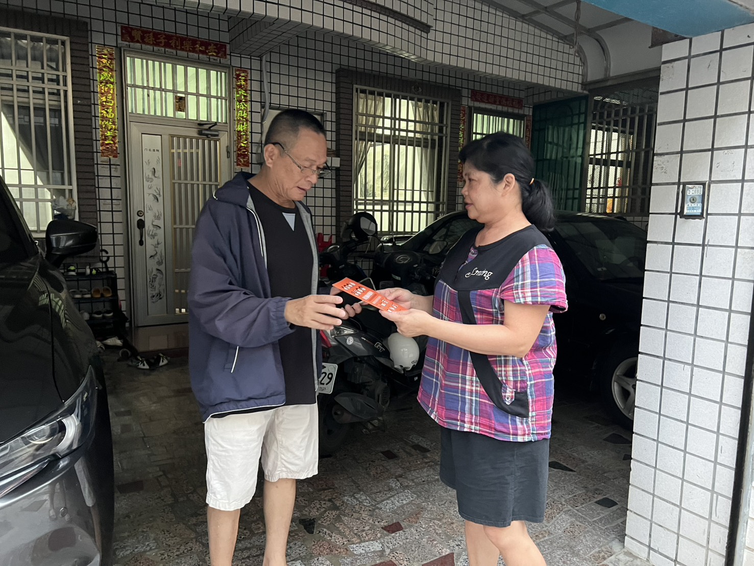 臺灣全民安全指引普發，臺南市預計12/12完成發送