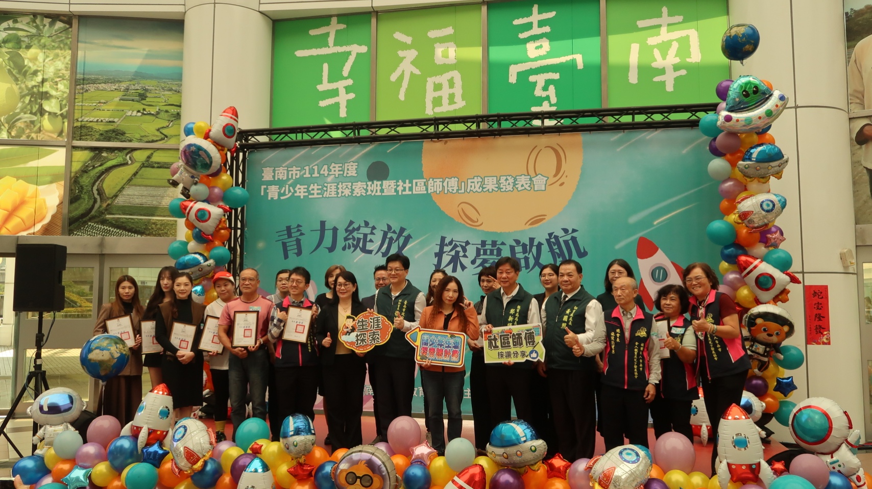 青力綻放，探夢啟航~青少年探索班暨社區師傅成果發表會展現精彩成果