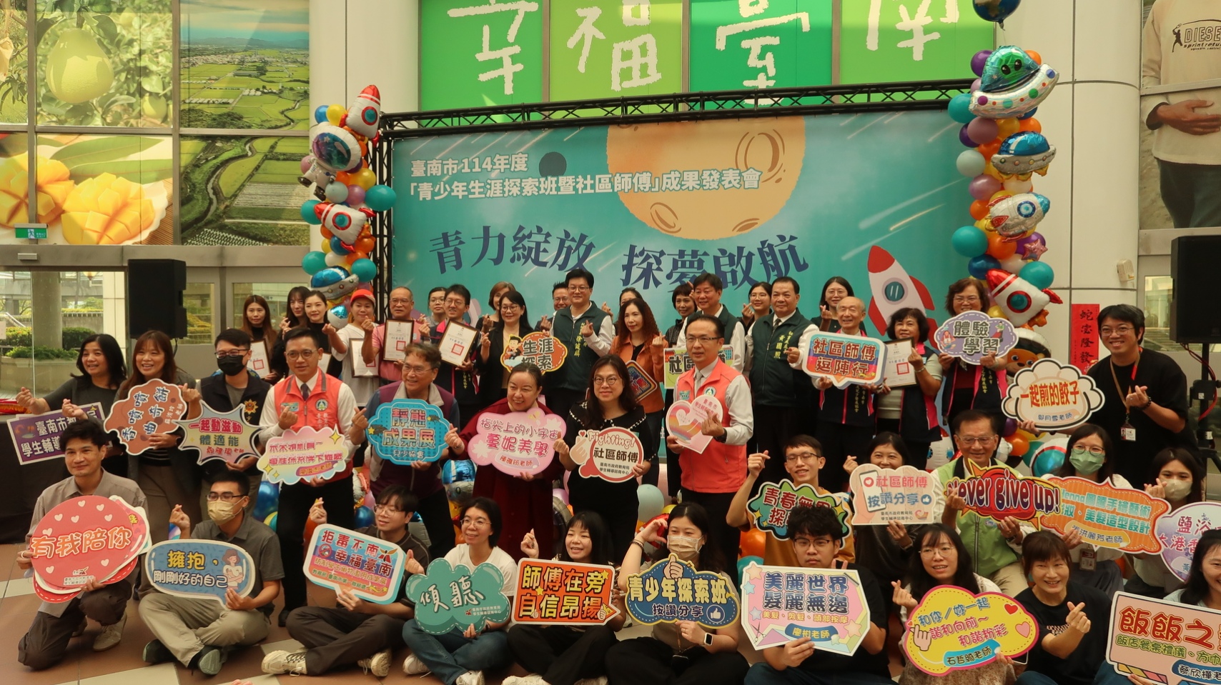 台南青少年技職力爆發！探索班暨社區師傅成果發表，夢想啟航！