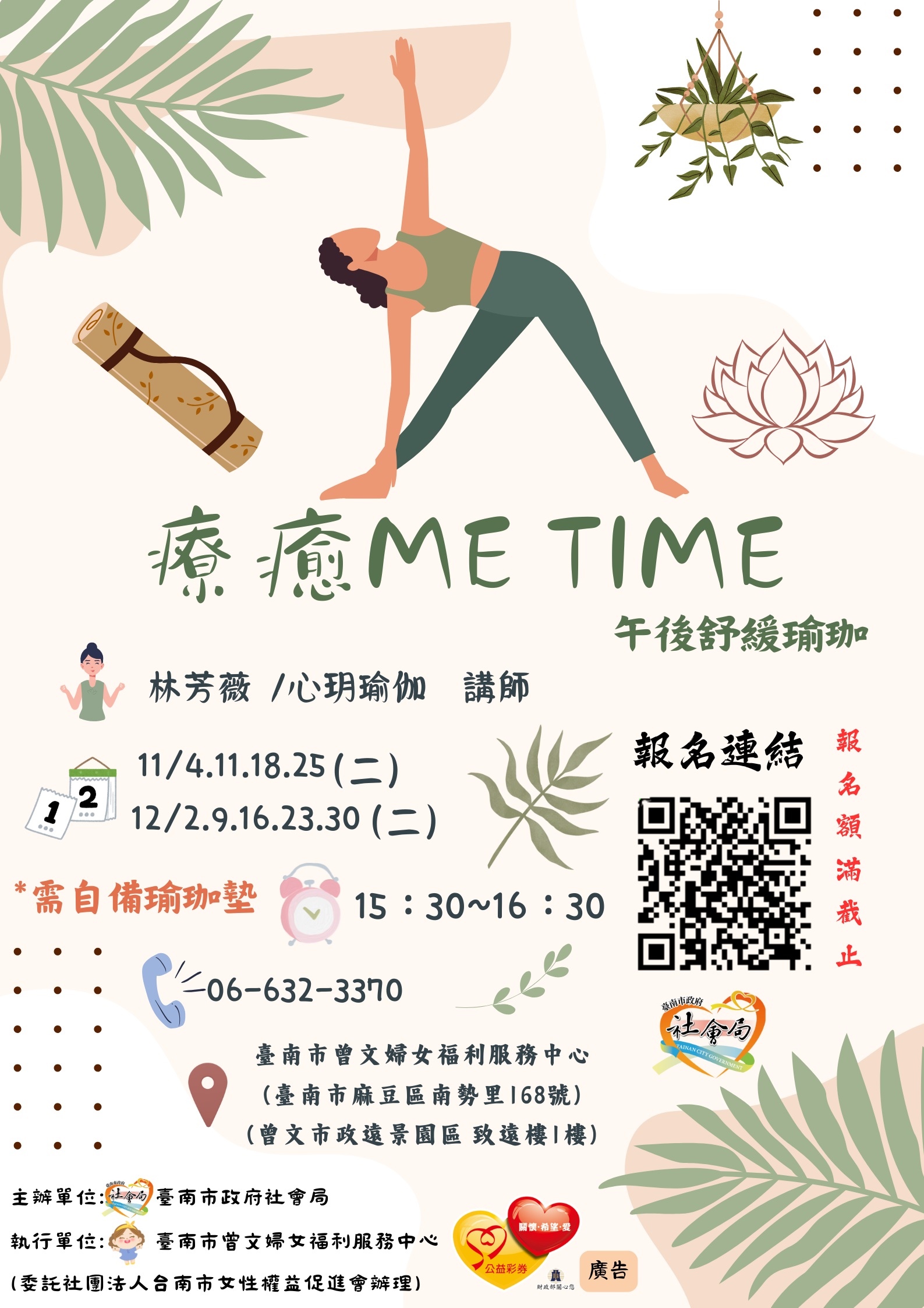 從妳出發！曾文婦女福利服務中心攜手社區推動「覺醒力量」工作坊 從生活中實踐性別平等 喚醒在地女力新力量