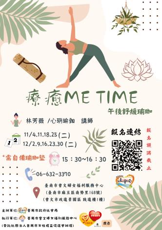 圖片來源：臺南市政府