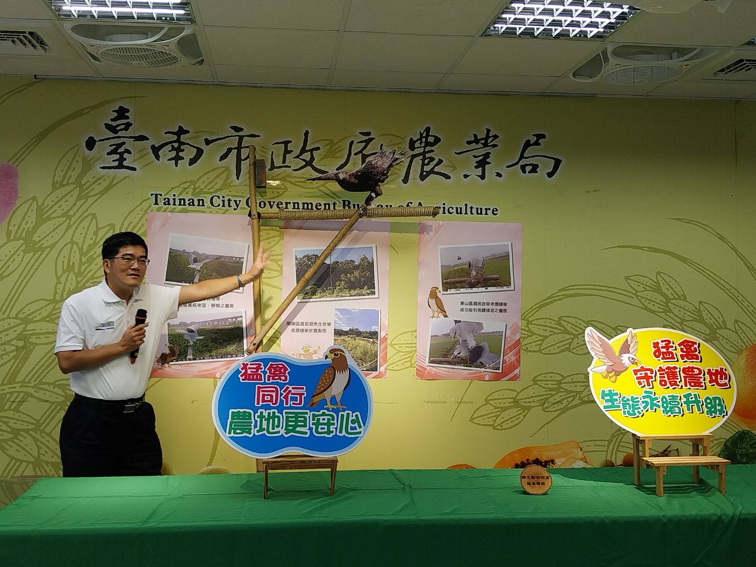 推動猛禽棲架生物防治 打造永續友善農地