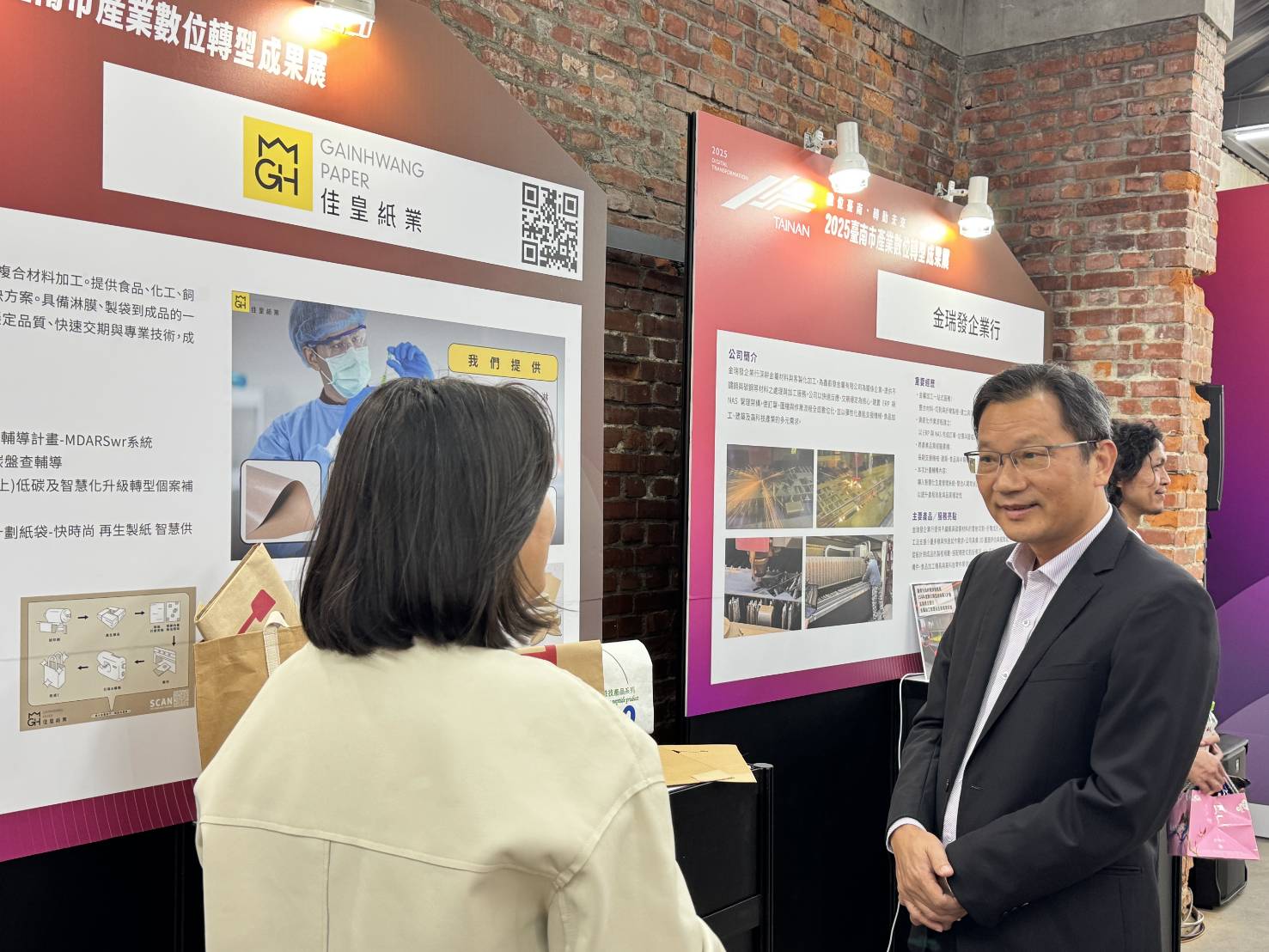 台南數位轉型亮眼！三年輔導百家企業，打造智慧產業新典範，加速台南經濟發展