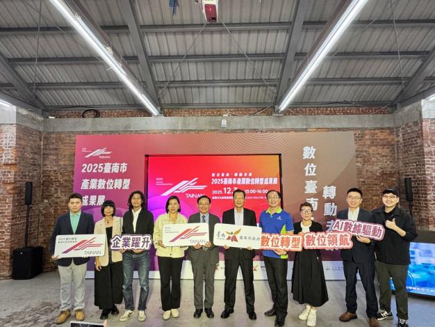 圖片來源：臺南市政府