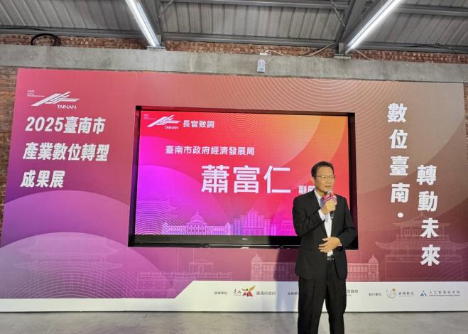 圖片來源：臺南市政府