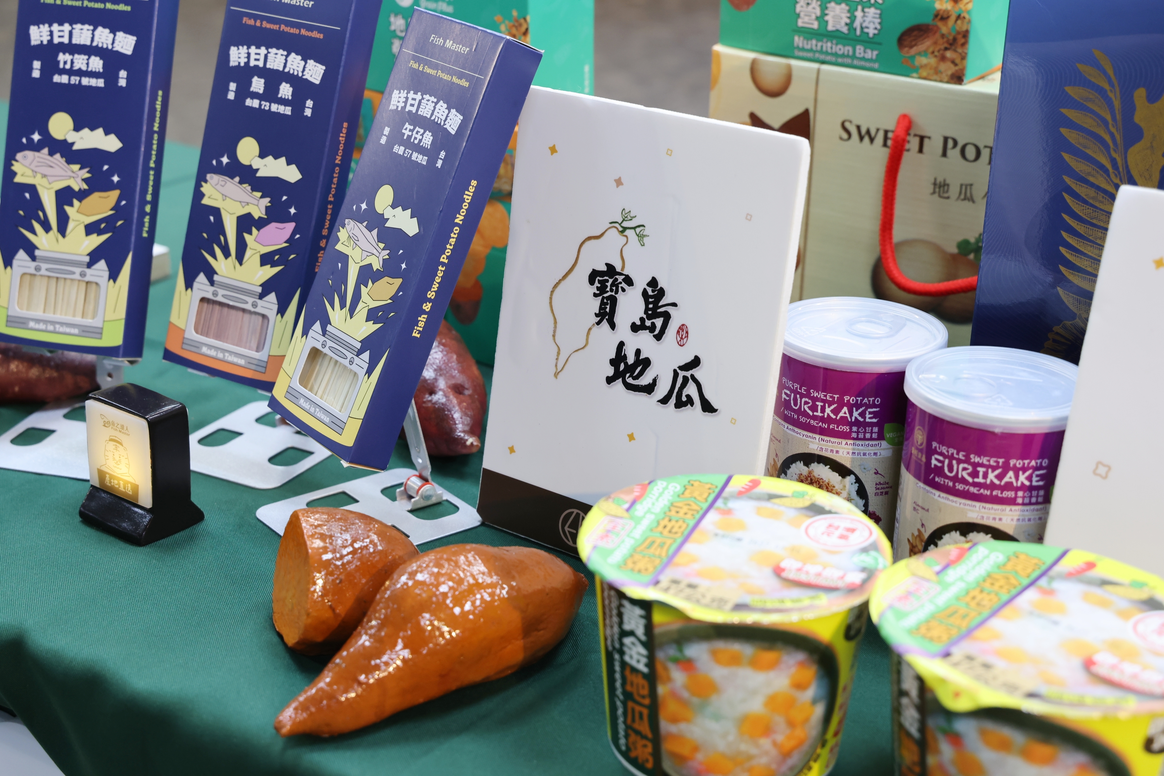 甘藷豐年季12/6新化果菜市場邀萬人焢窯樂　黃偉哲：讓甘藷紅到全世界