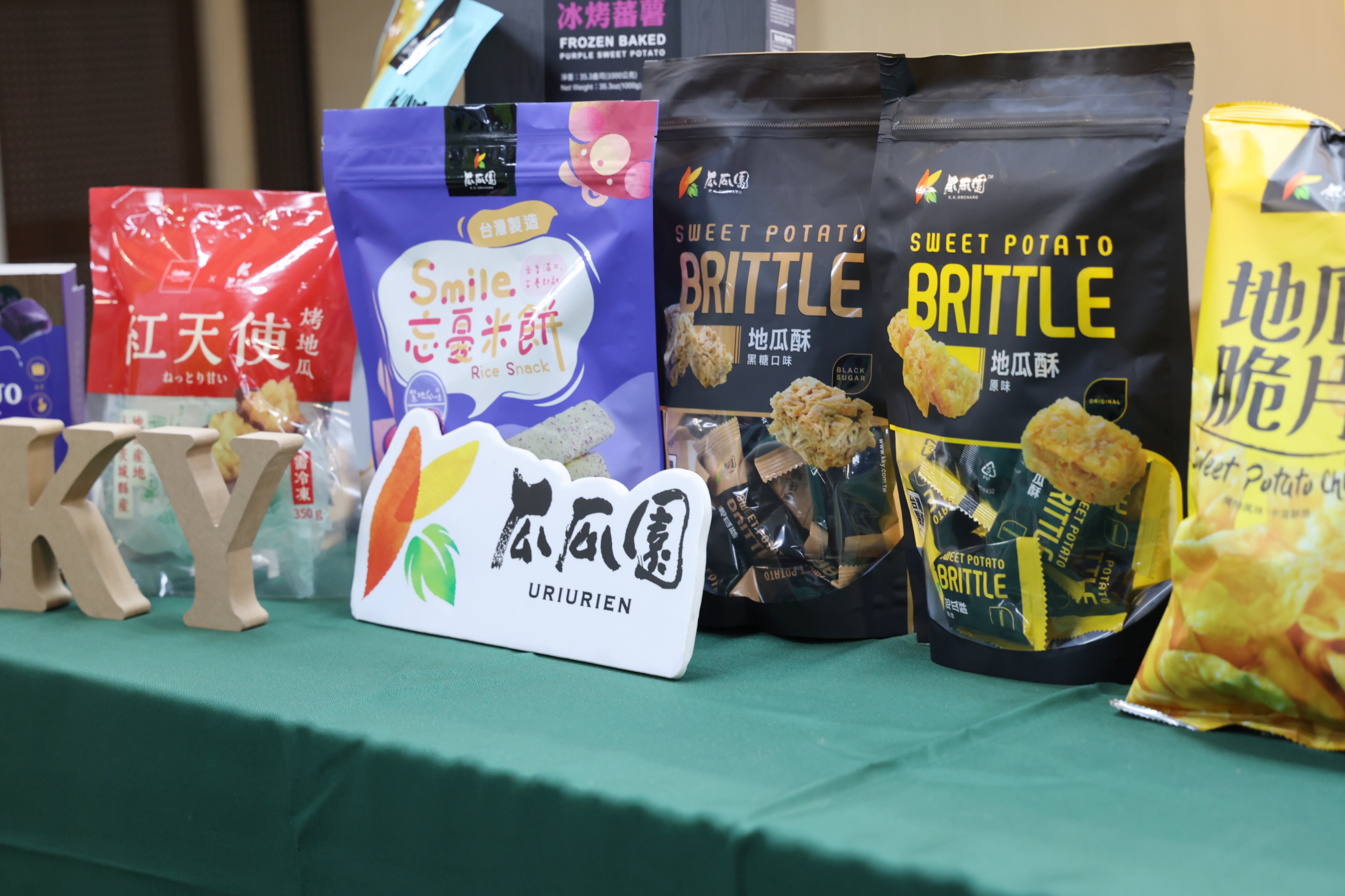 甘藷豐年季12/6新化果菜市場邀萬人焢窯樂　黃偉哲：讓甘藷紅到全世界