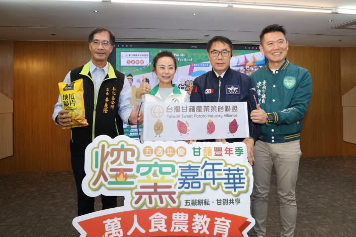 圖片來源：臺南市政府