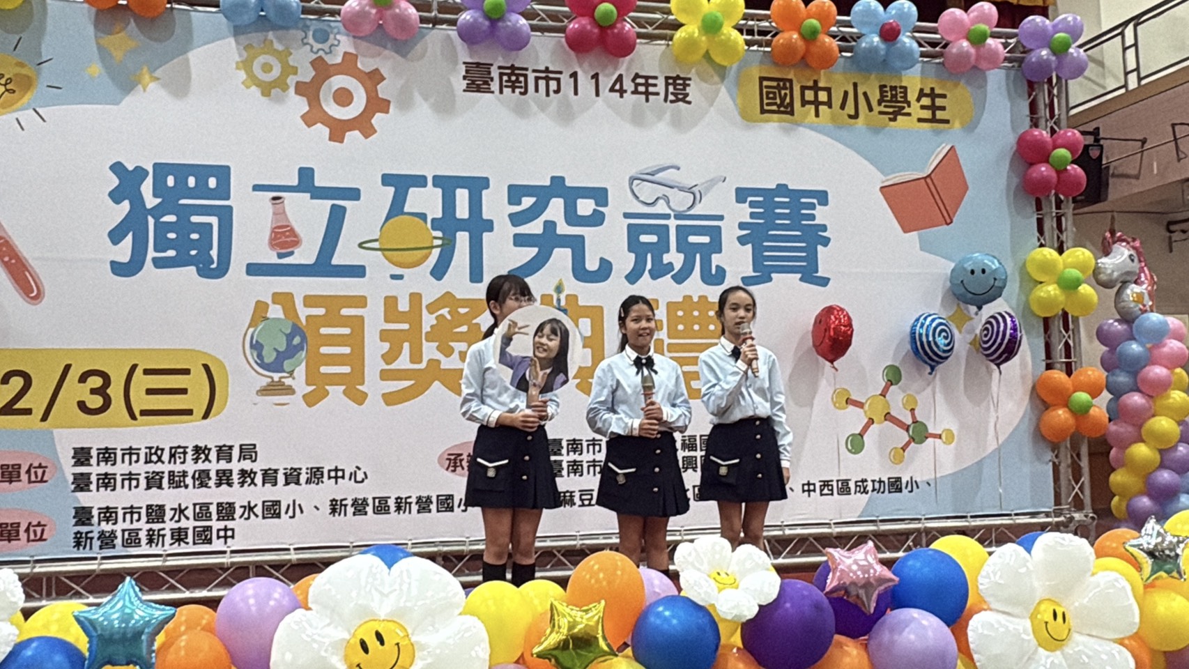 臺南市114年獨立研究競賽創新成果大放異彩　16校102名學子跨域展能、亮點齊放