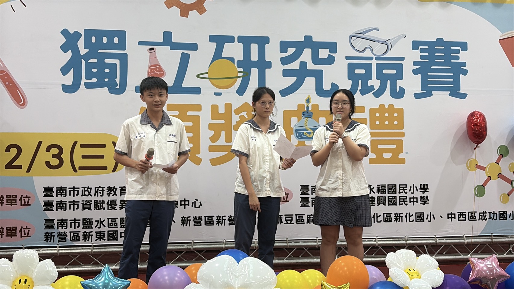 臺南市114年獨立研究競賽創新成果大放異彩　16校102名學子跨域展能、亮點齊放