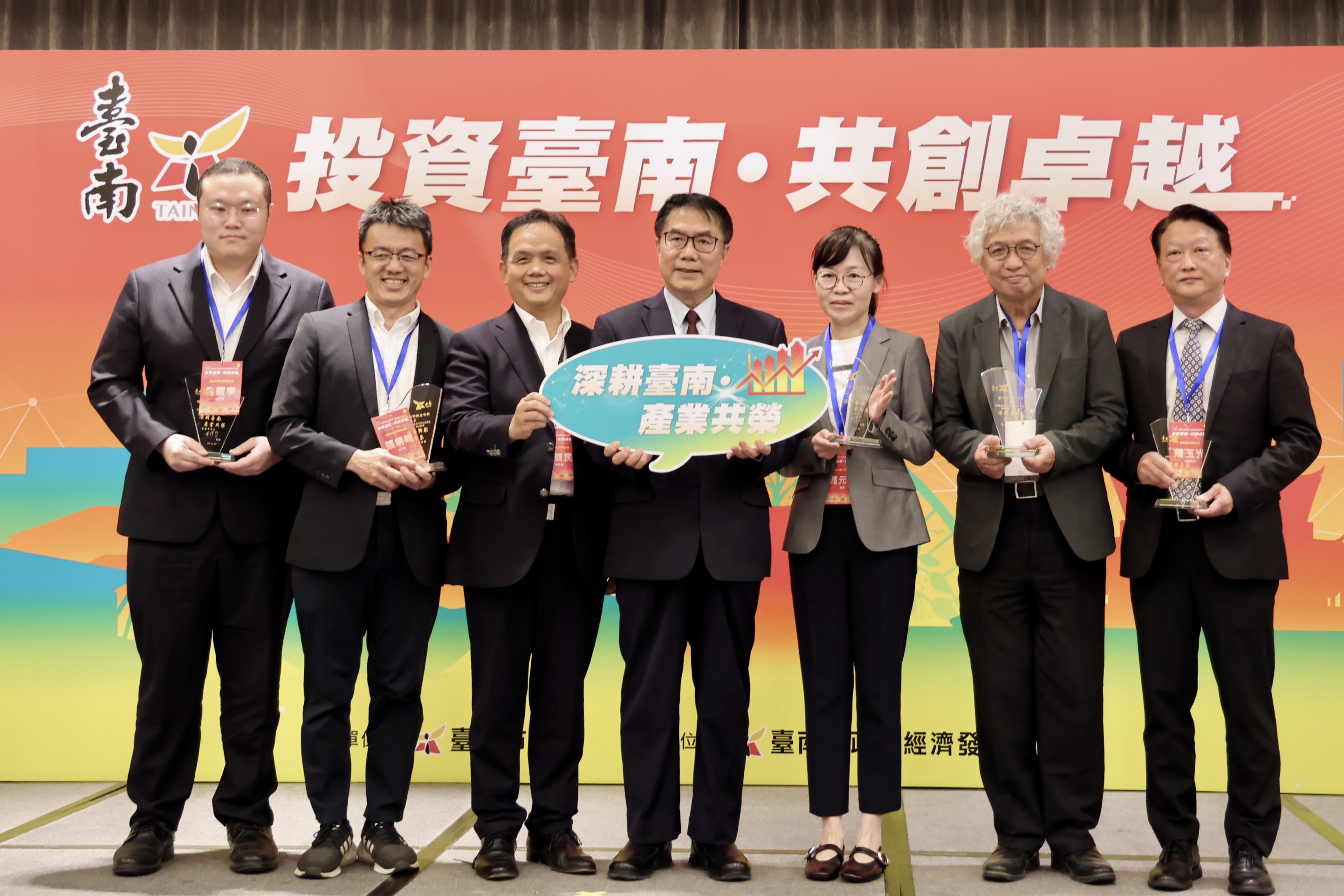 南市府表揚投資台南企業 黃偉哲祝賀搶得投資台南先機！