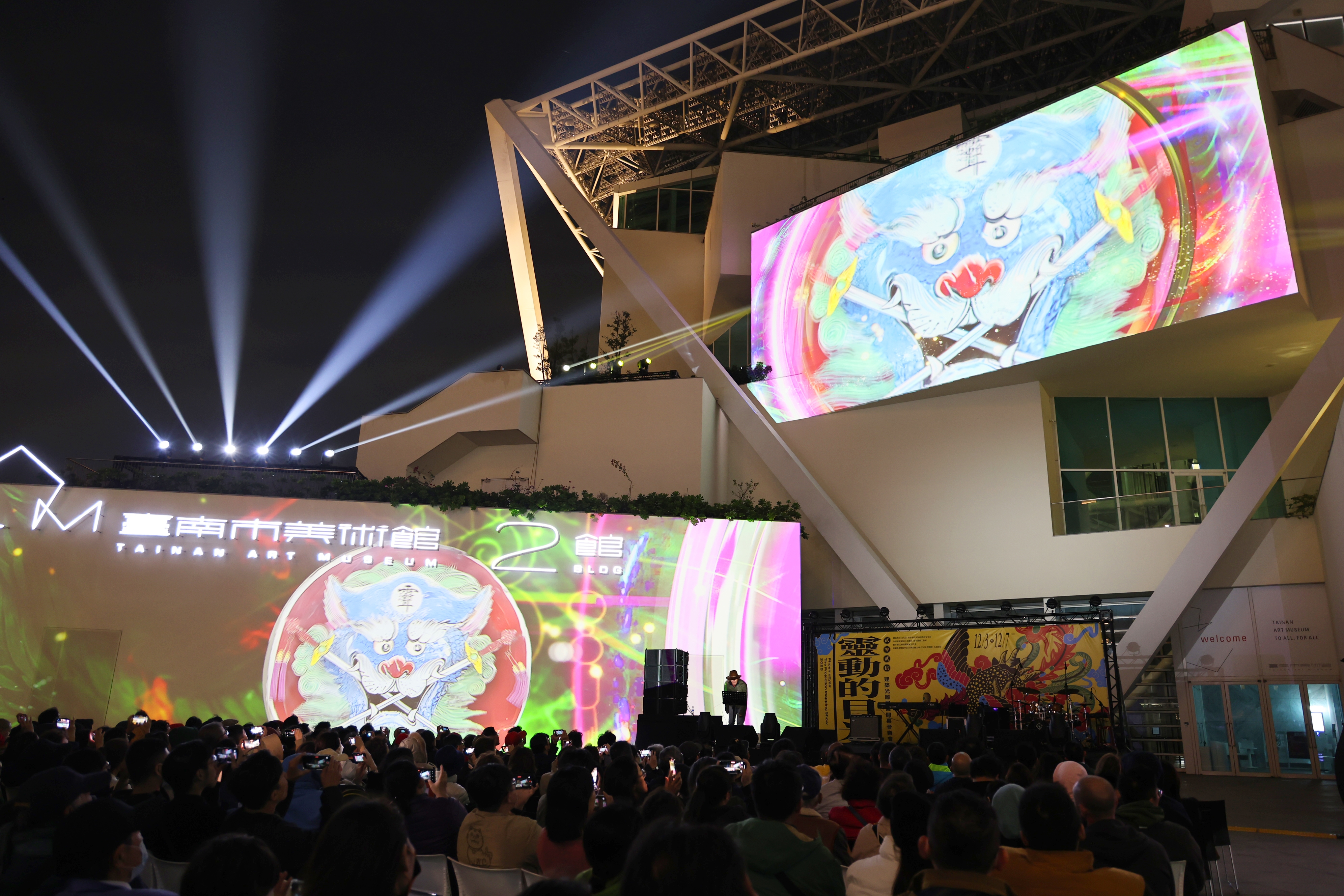 影交織台南故事　黃偉哲邀民眾欣賞「靈動的目光」建築光雕展