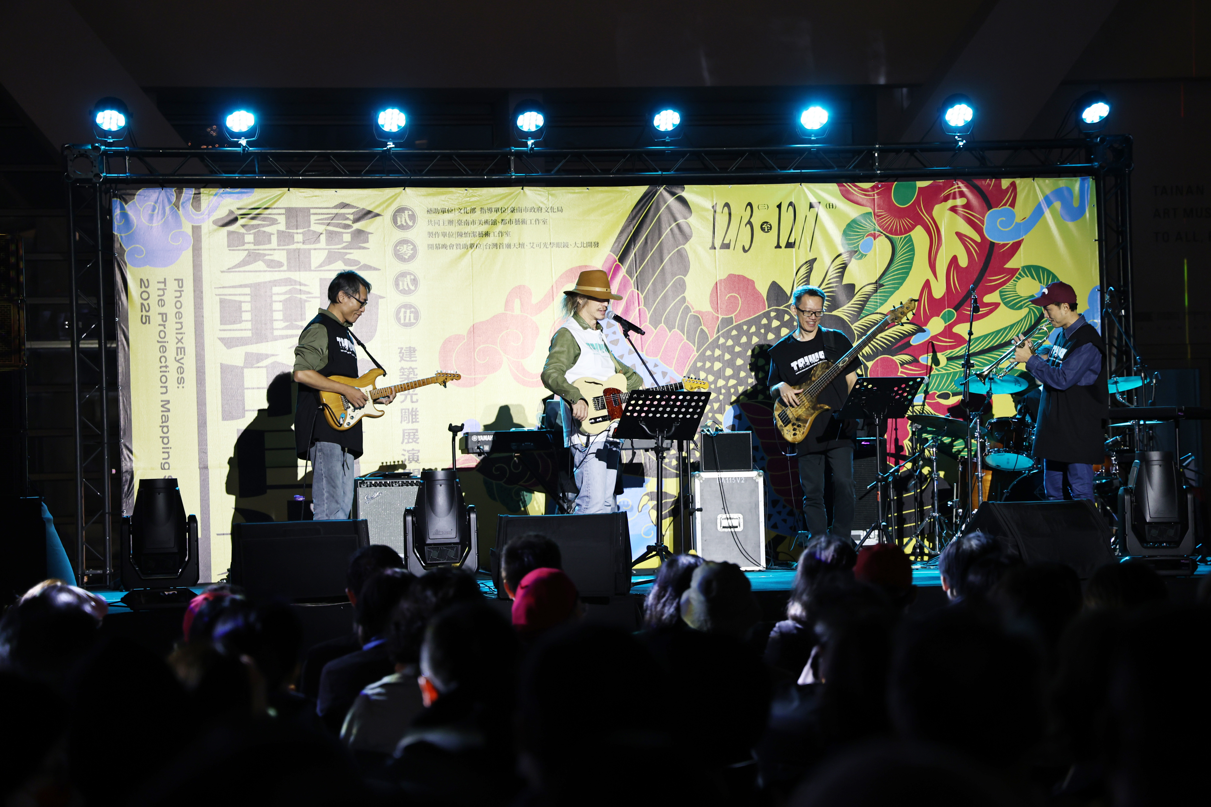 影交織台南故事　黃偉哲邀民眾欣賞「靈動的目光」建築光雕展